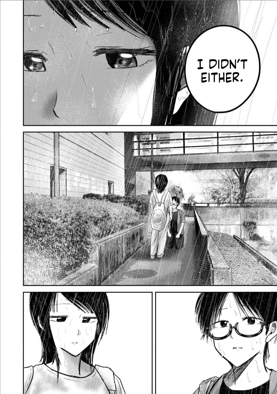 Ueno-kun wa Kaihatsu-zumi Dai 69 wa Chapter 1 - page 16