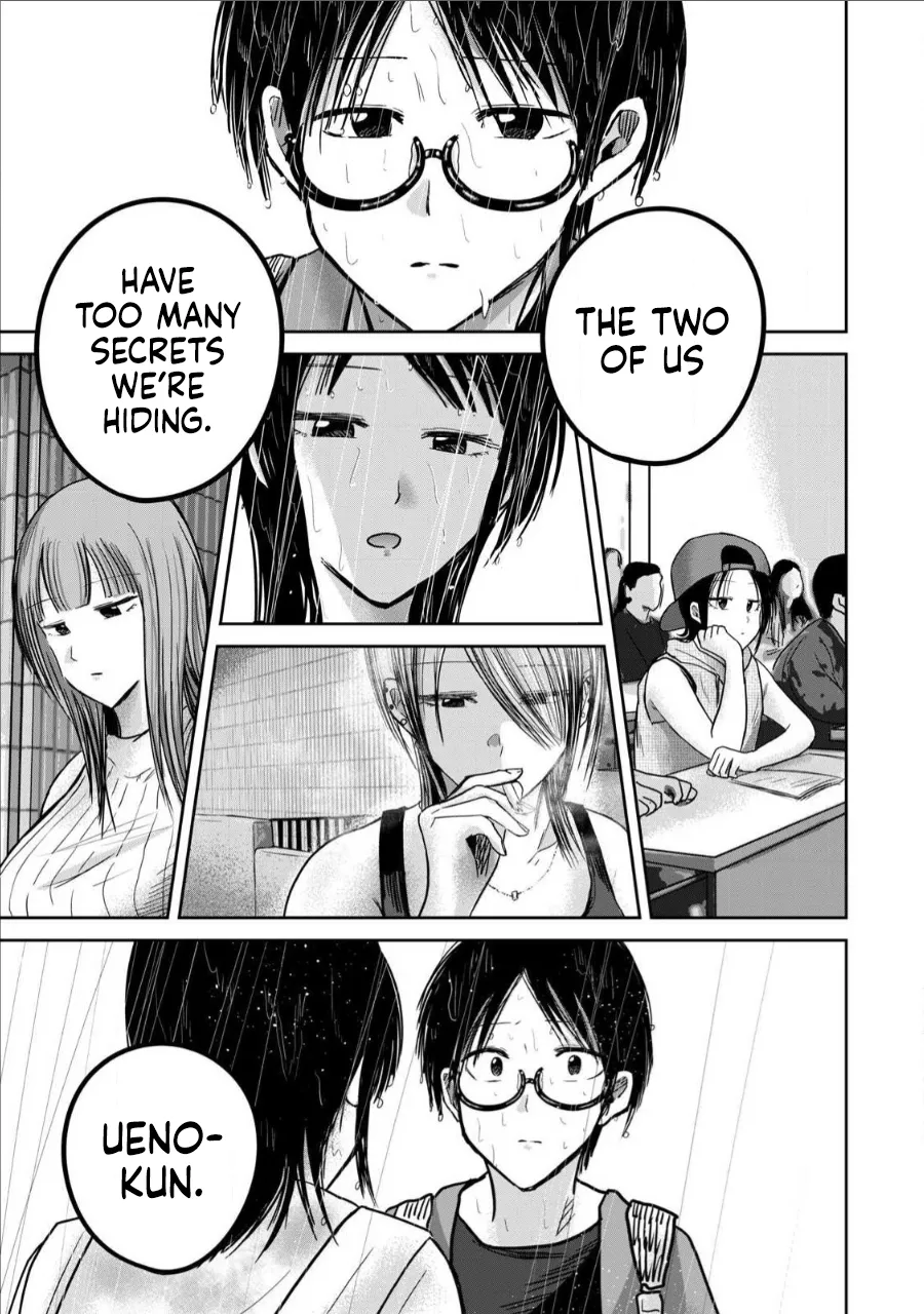 Ueno-kun wa Kaihatsu-zumi Dai 69 wa Chapter 1 - page 17