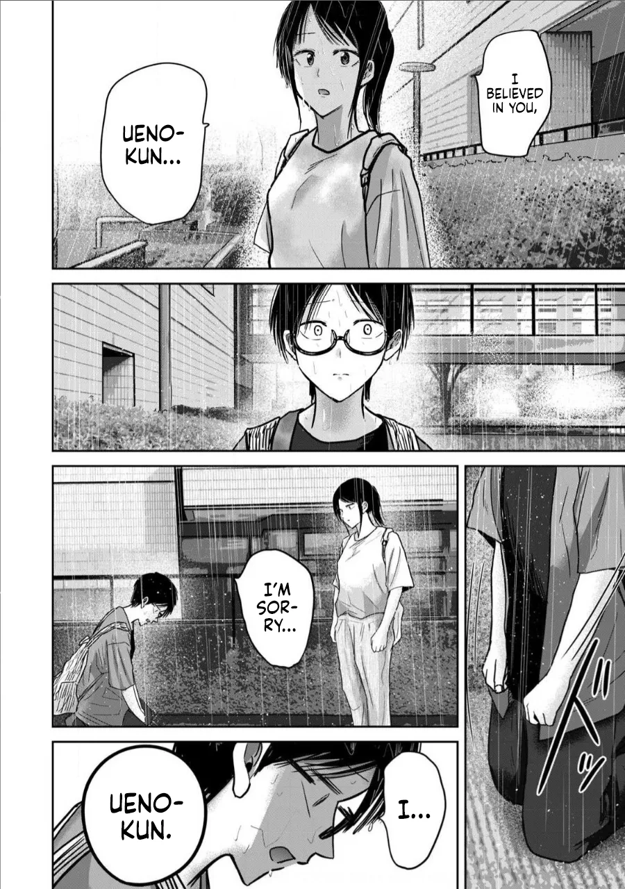 Ueno-kun wa Kaihatsu-zumi Dai 69 wa Chapter 1 - page 8