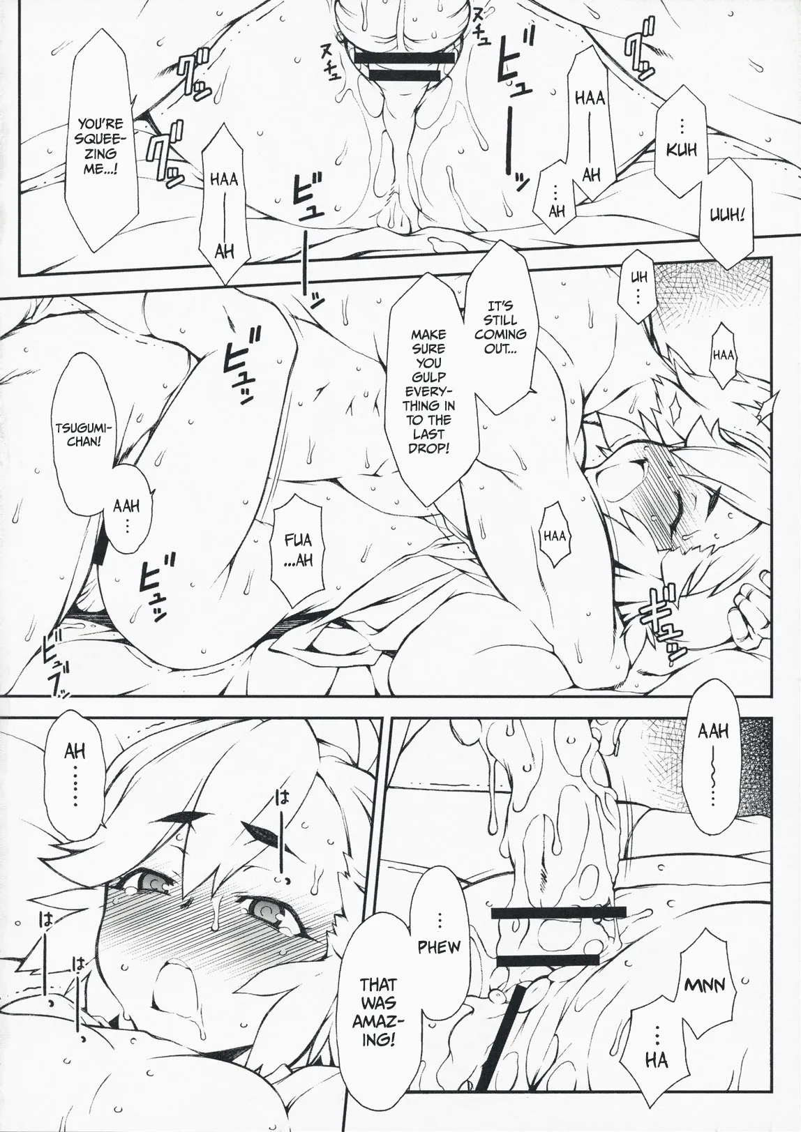 Entsugu Hentai Chapter 1 - page 11