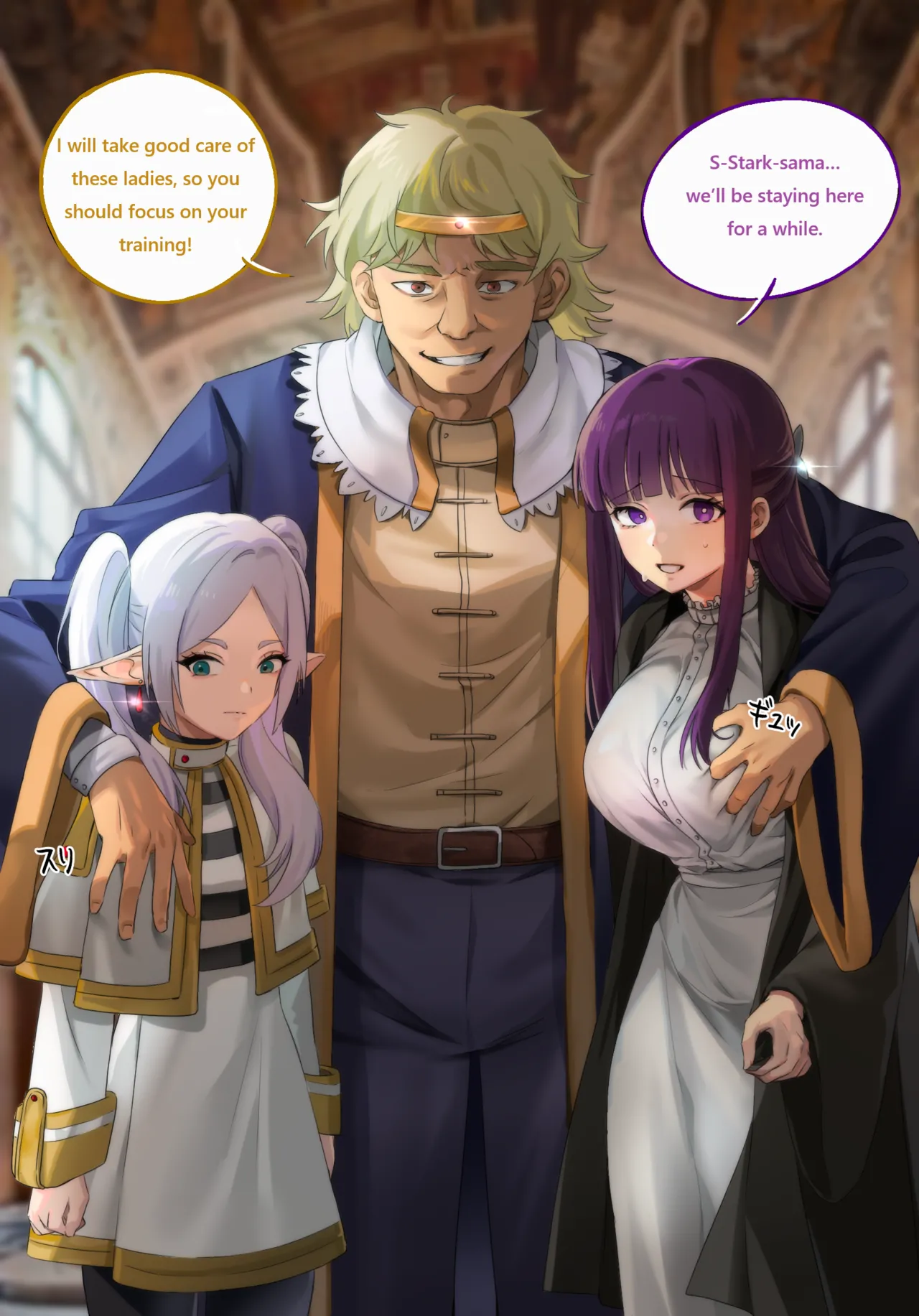 The Frieren Party's Journey to the Highland Kingdom Chapter 1 - page 2