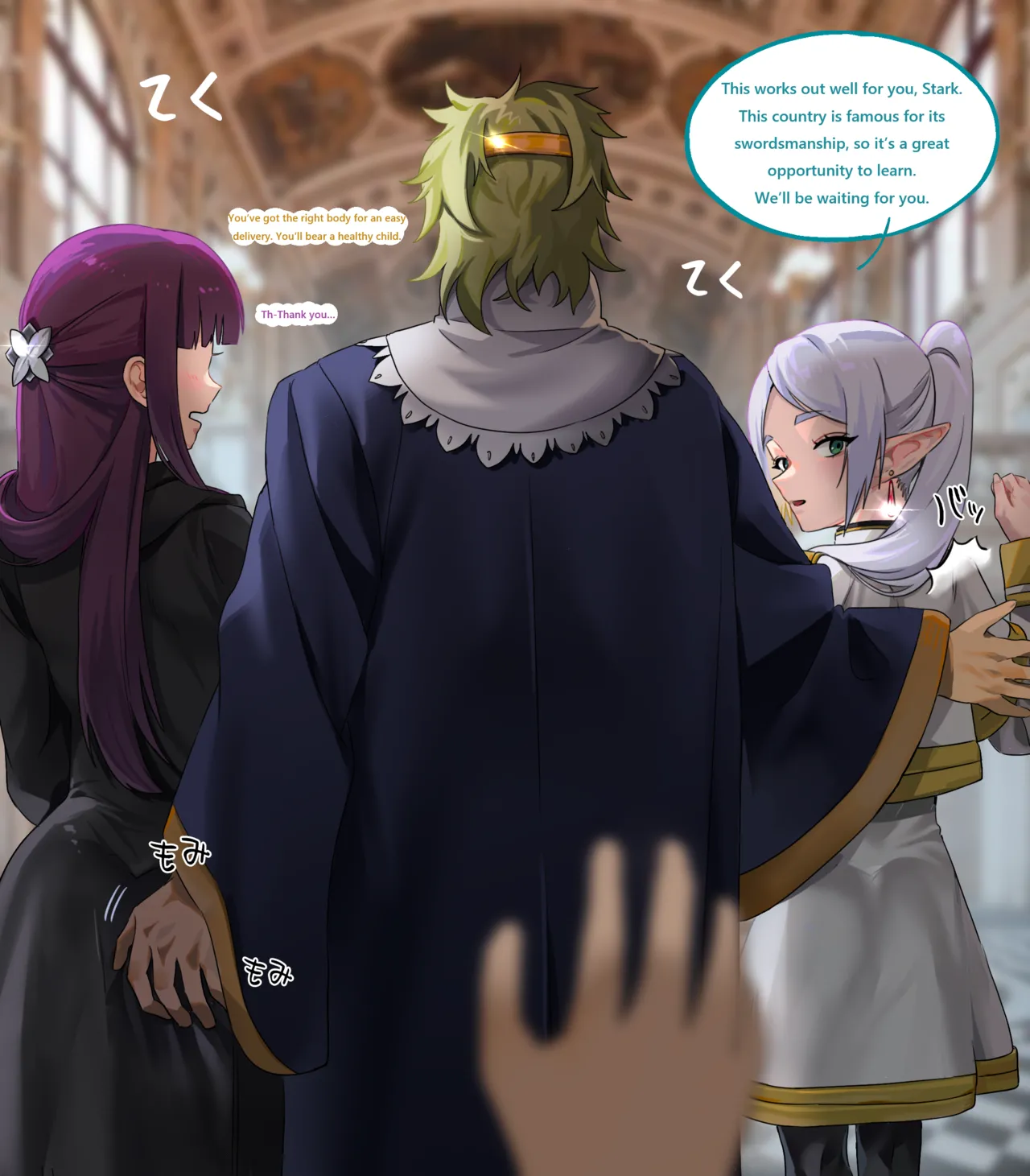 The Frieren Party's Journey to the Highland Kingdom Chapter 1 - page 3