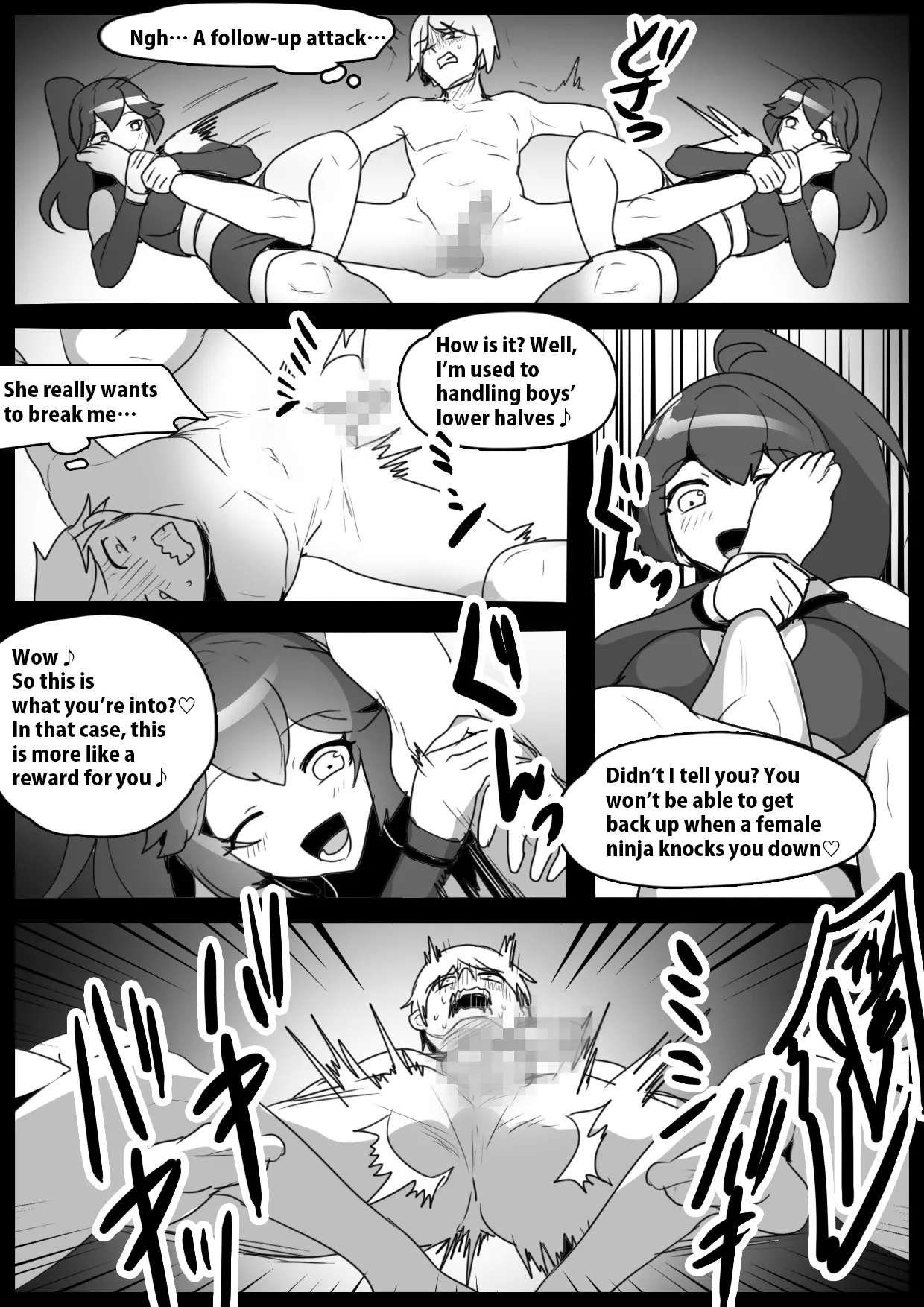 Girls Beat! Plus vs Sakura Chapter 1 - page 9