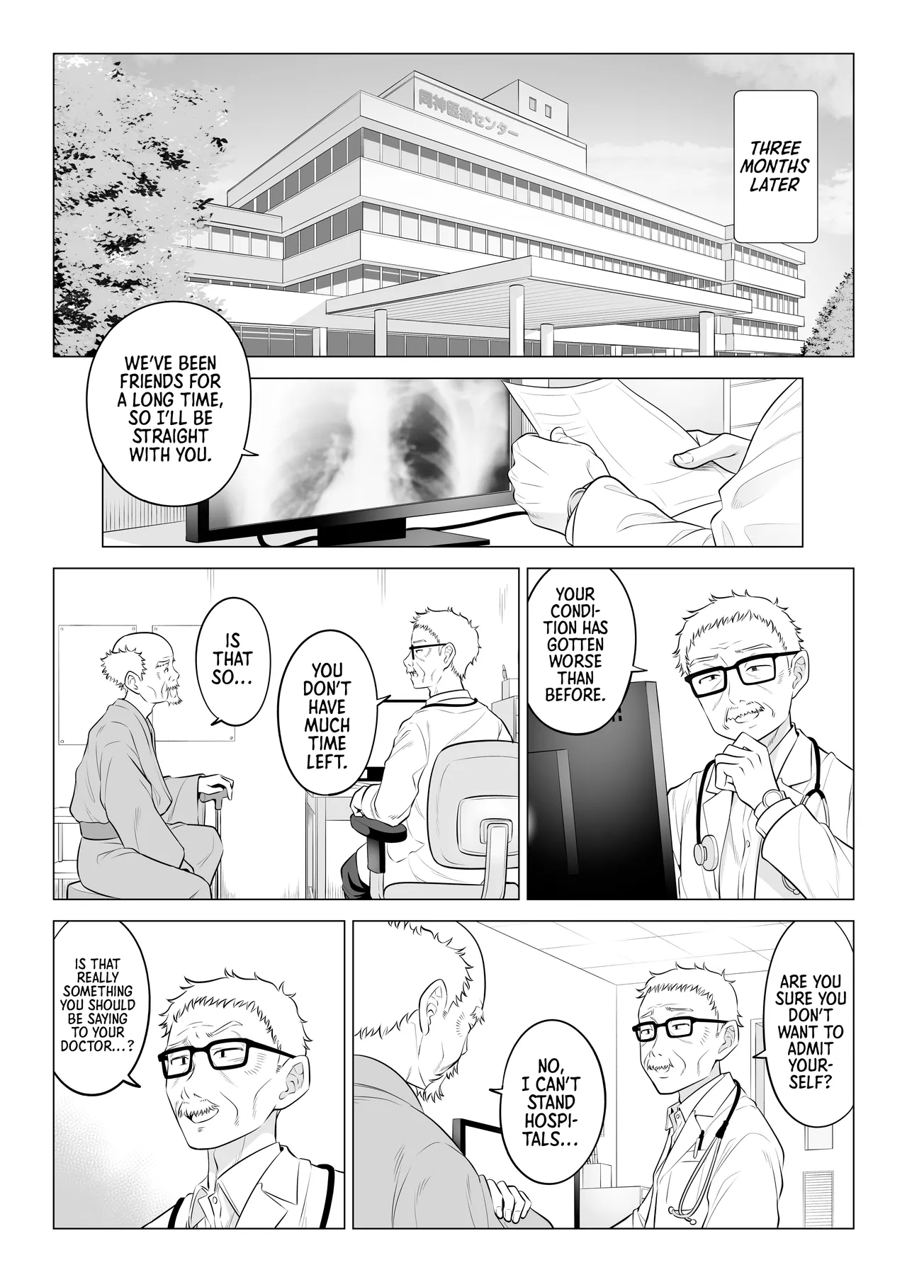Ore ga Dairi Tanetsuke Suru Koto ni Natta Hitozuma Tachibana Shizuka-san wa Nannimo Shiranai!! Sono 2 Chapter 1 - page 108
