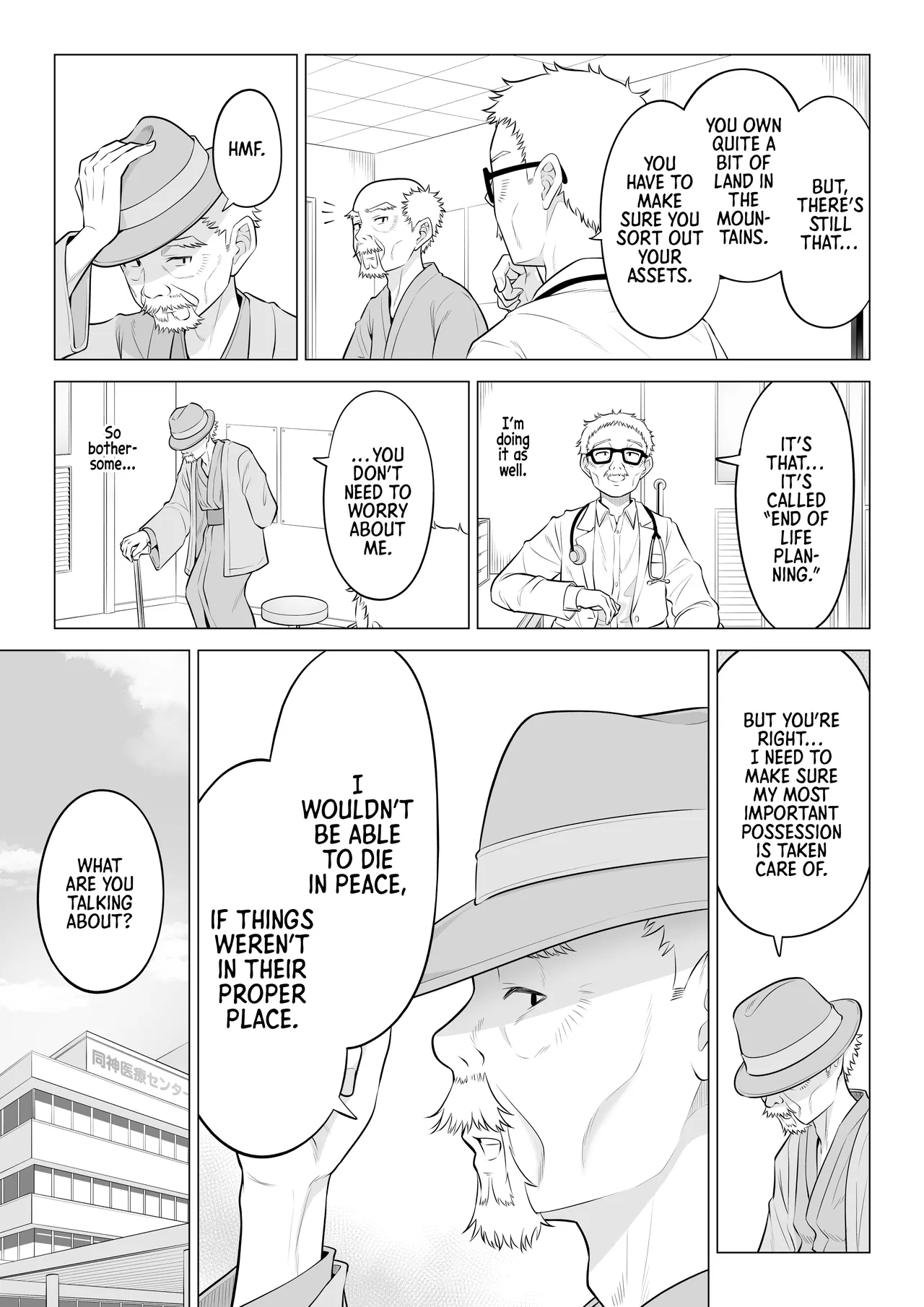 Ore ga Dairi Tanetsuke Suru Koto ni Natta Hitozuma Tachibana Shizuka-san wa Nannimo Shiranai!! Sono 2 Chapter 1 - page 109