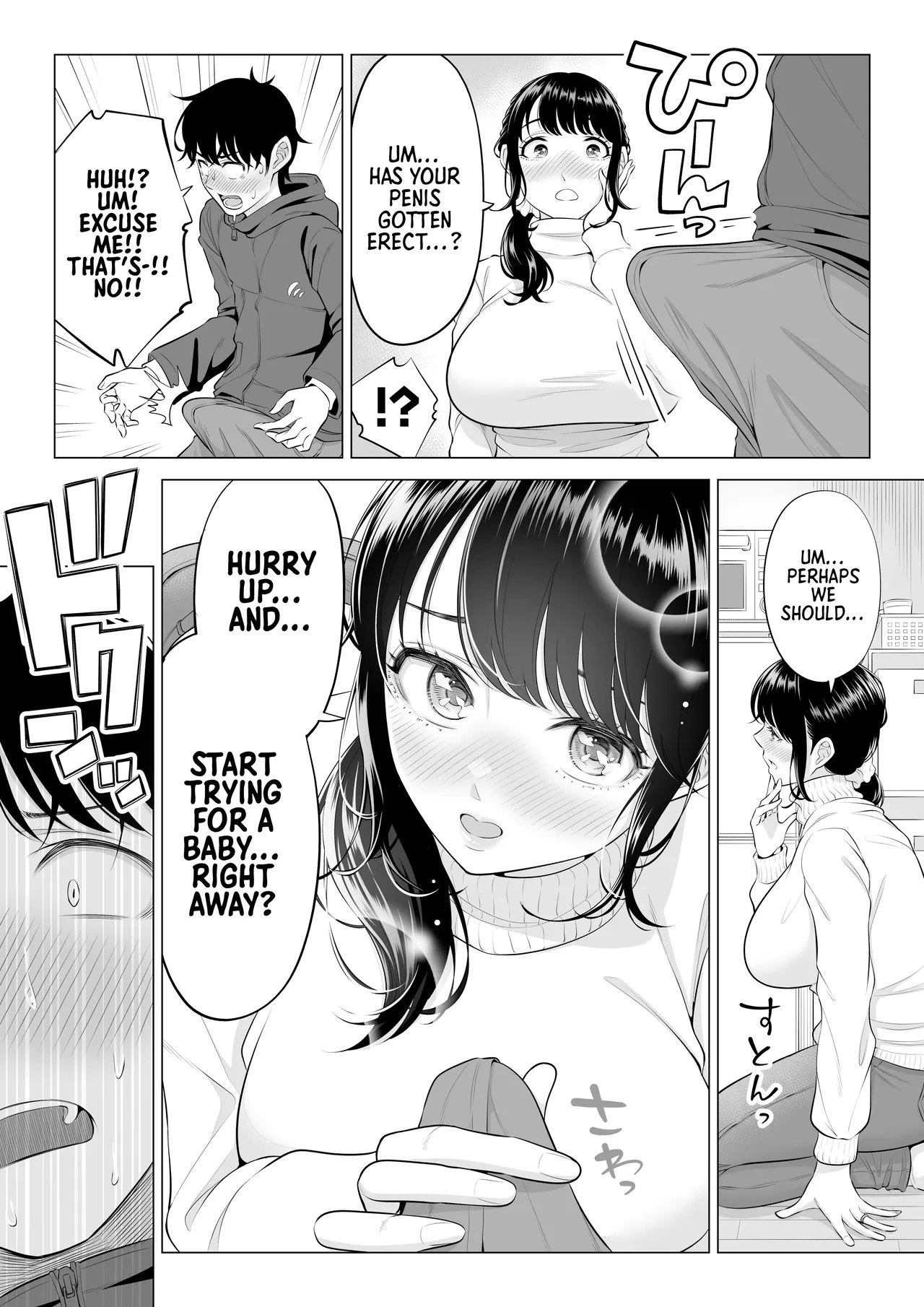 Ore ga Dairi Tanetsuke Suru Koto ni Natta Hitozuma Tachibana Shizuka-san wa Nannimo Shiranai!! Sono 2 Chapter 1 - page 17