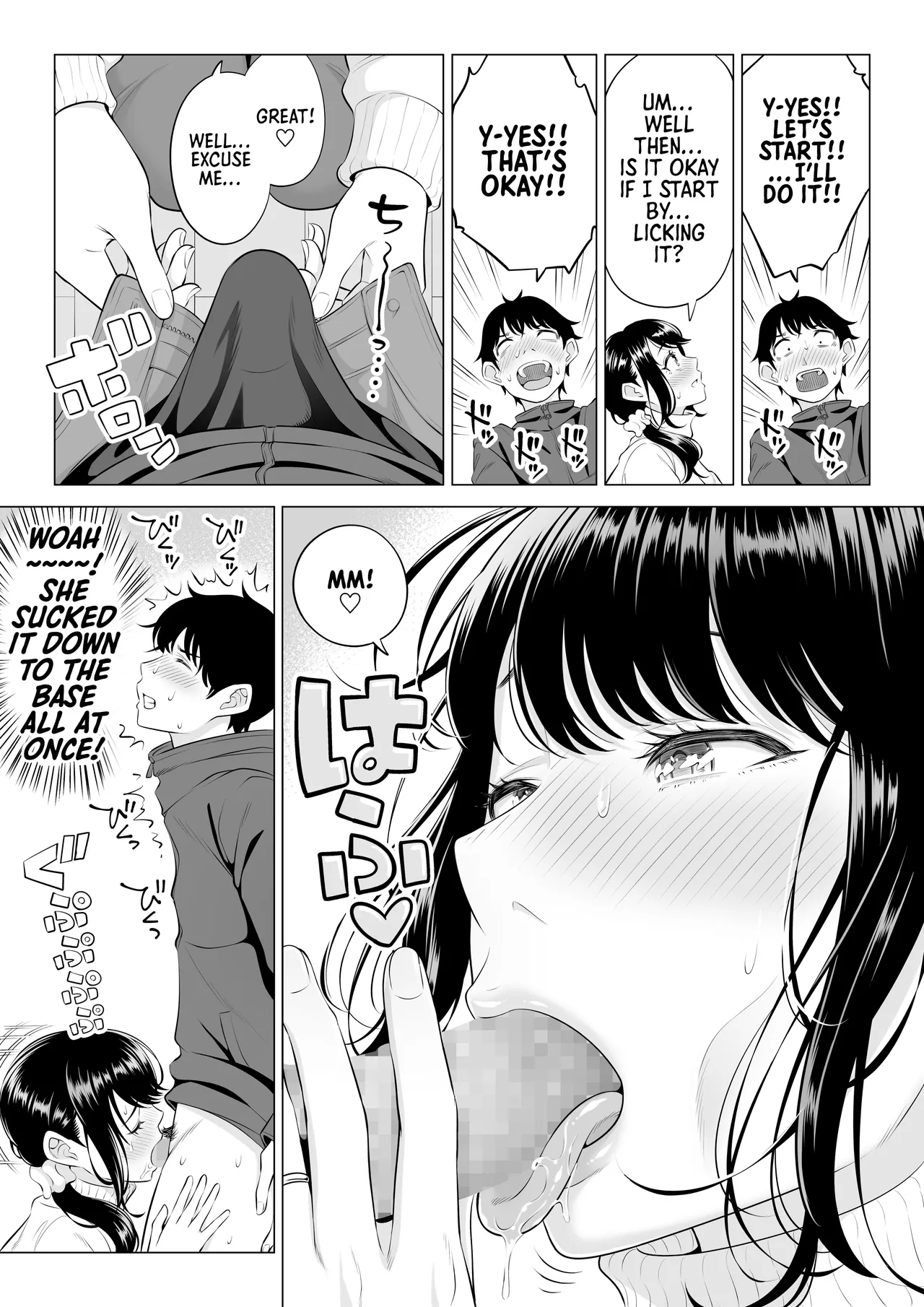 Ore ga Dairi Tanetsuke Suru Koto ni Natta Hitozuma Tachibana Shizuka-san wa Nannimo Shiranai!! Sono 2 Chapter 1 - page 18