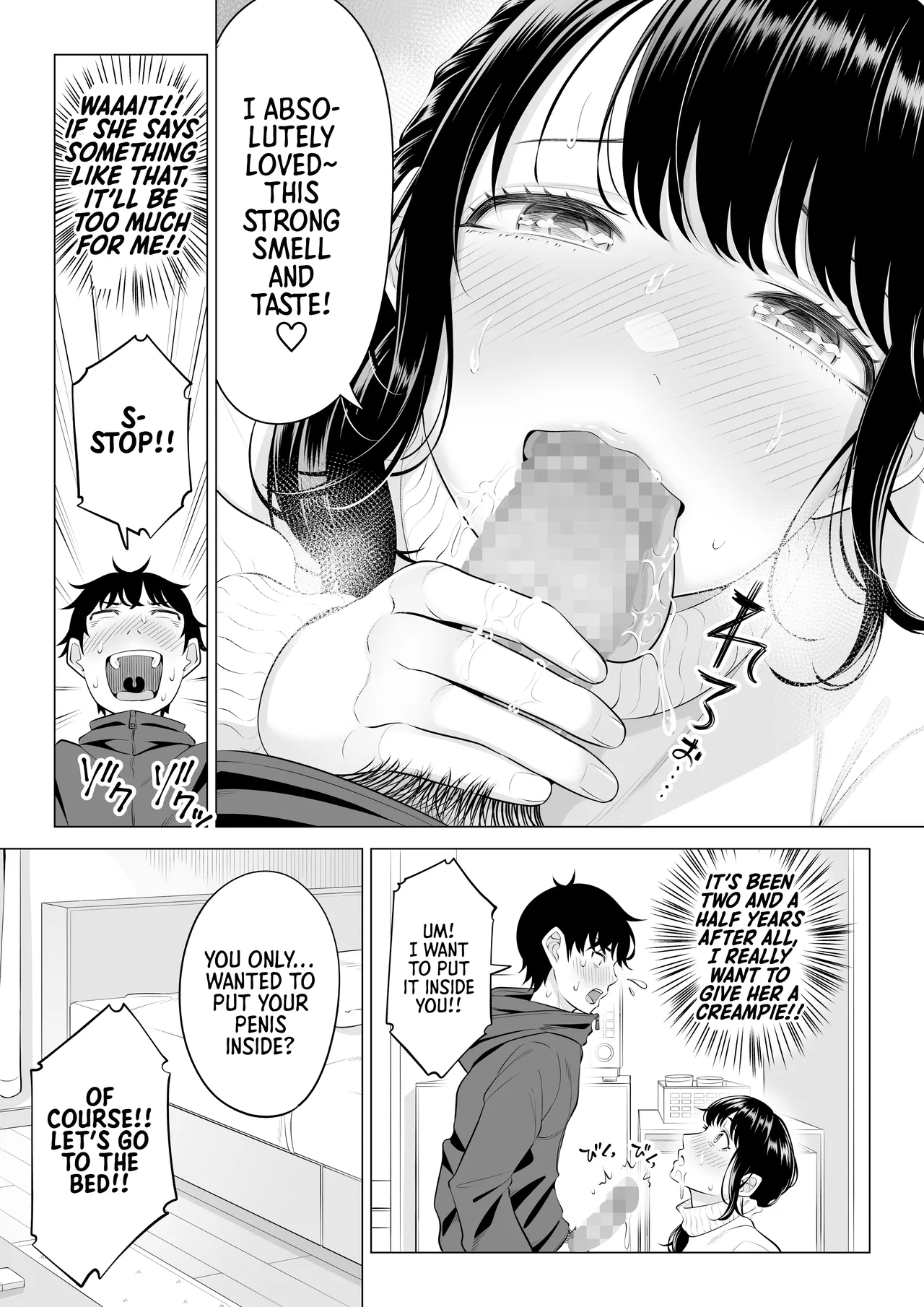 Ore ga Dairi Tanetsuke Suru Koto ni Natta Hitozuma Tachibana Shizuka-san wa Nannimo Shiranai!! Sono 2 Chapter 1 - page 21
