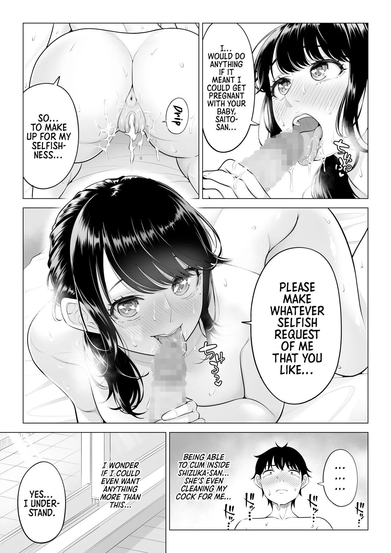 Ore ga Dairi Tanetsuke Suru Koto ni Natta Hitozuma Tachibana Shizuka-san wa Nannimo Shiranai!! Sono 2 Chapter 1 - page 33