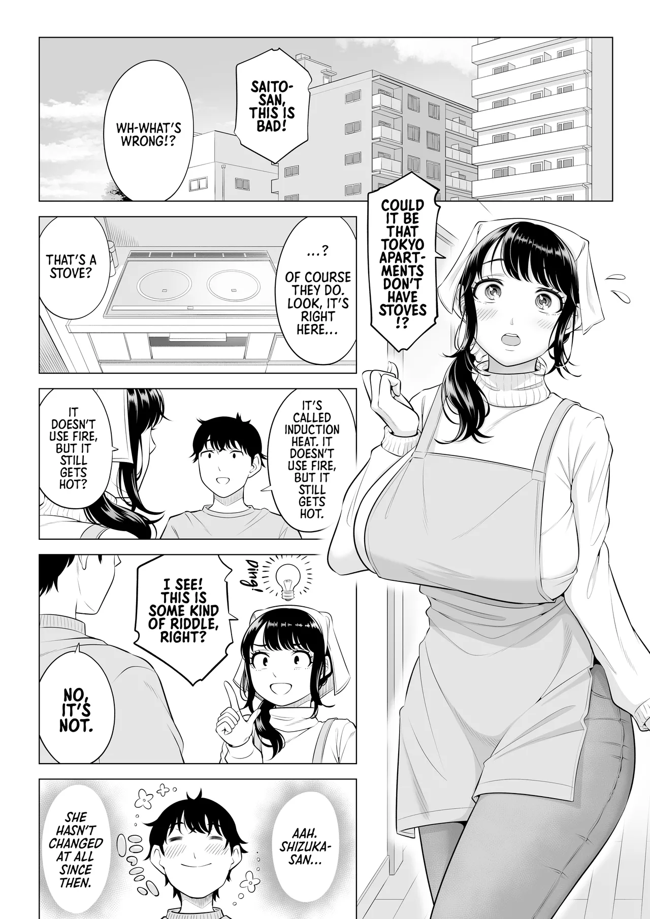 Ore ga Dairi Tanetsuke Suru Koto ni Natta Hitozuma Tachibana Shizuka-san wa Nannimo Shiranai!! Sono 2 Chapter 1 - page 34