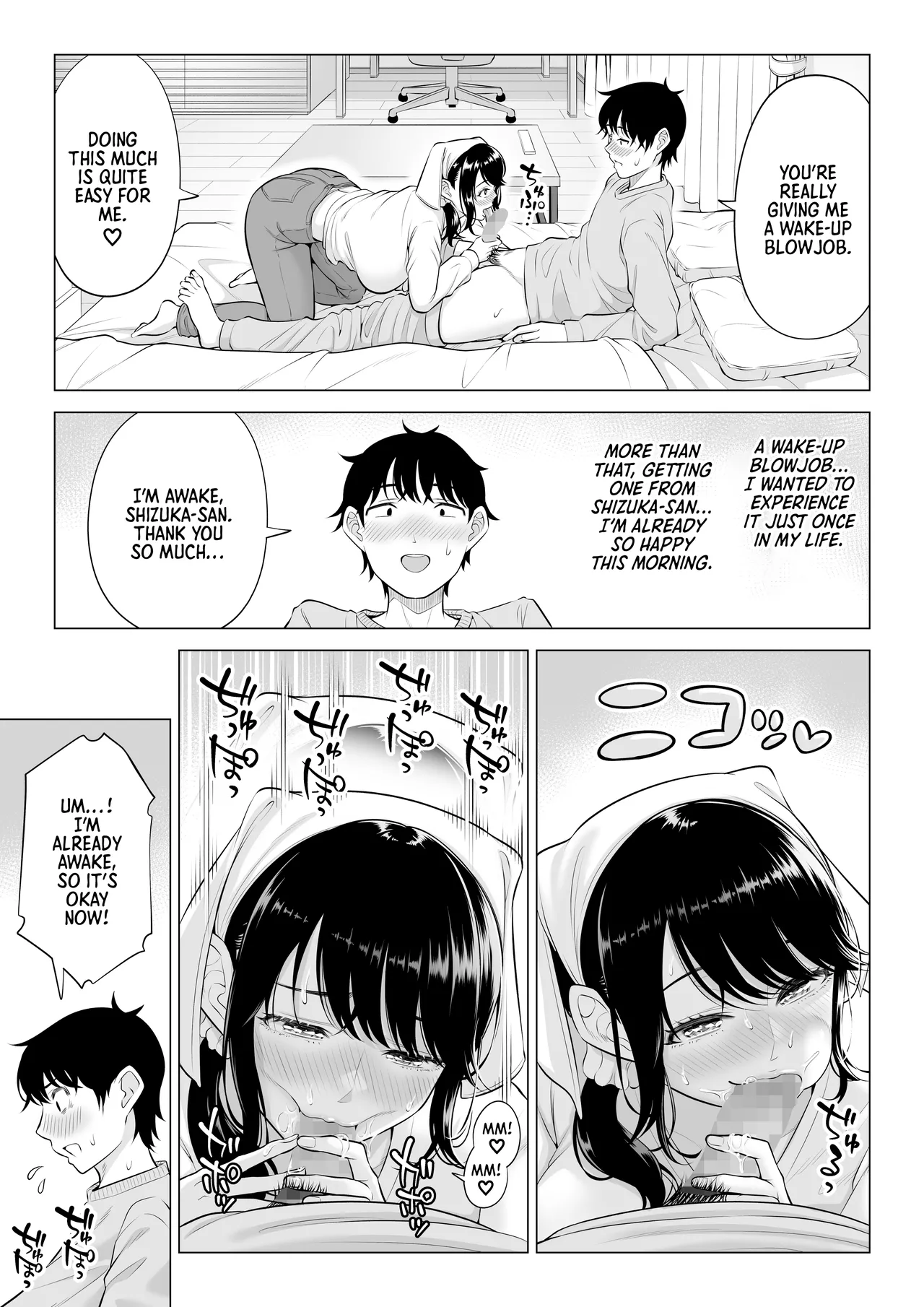 Ore ga Dairi Tanetsuke Suru Koto ni Natta Hitozuma Tachibana Shizuka-san wa Nannimo Shiranai!! Sono 2 Chapter 1 - page 40