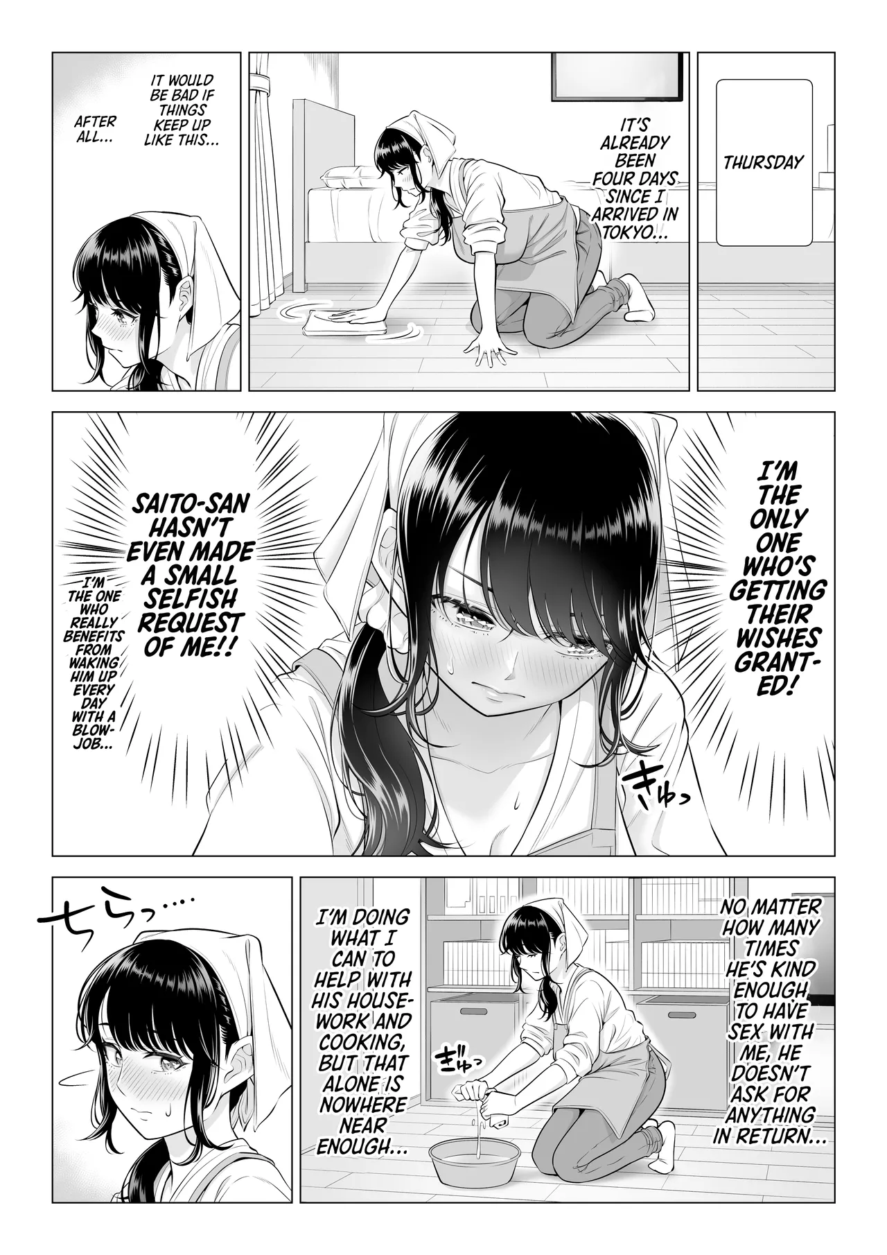 Ore ga Dairi Tanetsuke Suru Koto ni Natta Hitozuma Tachibana Shizuka-san wa Nannimo Shiranai!! Sono 2 Chapter 1 - page 54