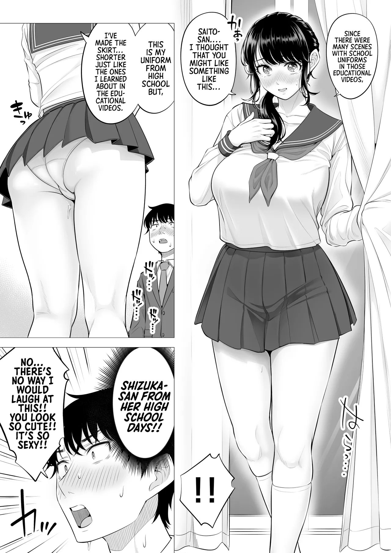 Ore ga Dairi Tanetsuke Suru Koto ni Natta Hitozuma Tachibana Shizuka-san wa Nannimo Shiranai!! Sono 2 Chapter 1 - page 57
