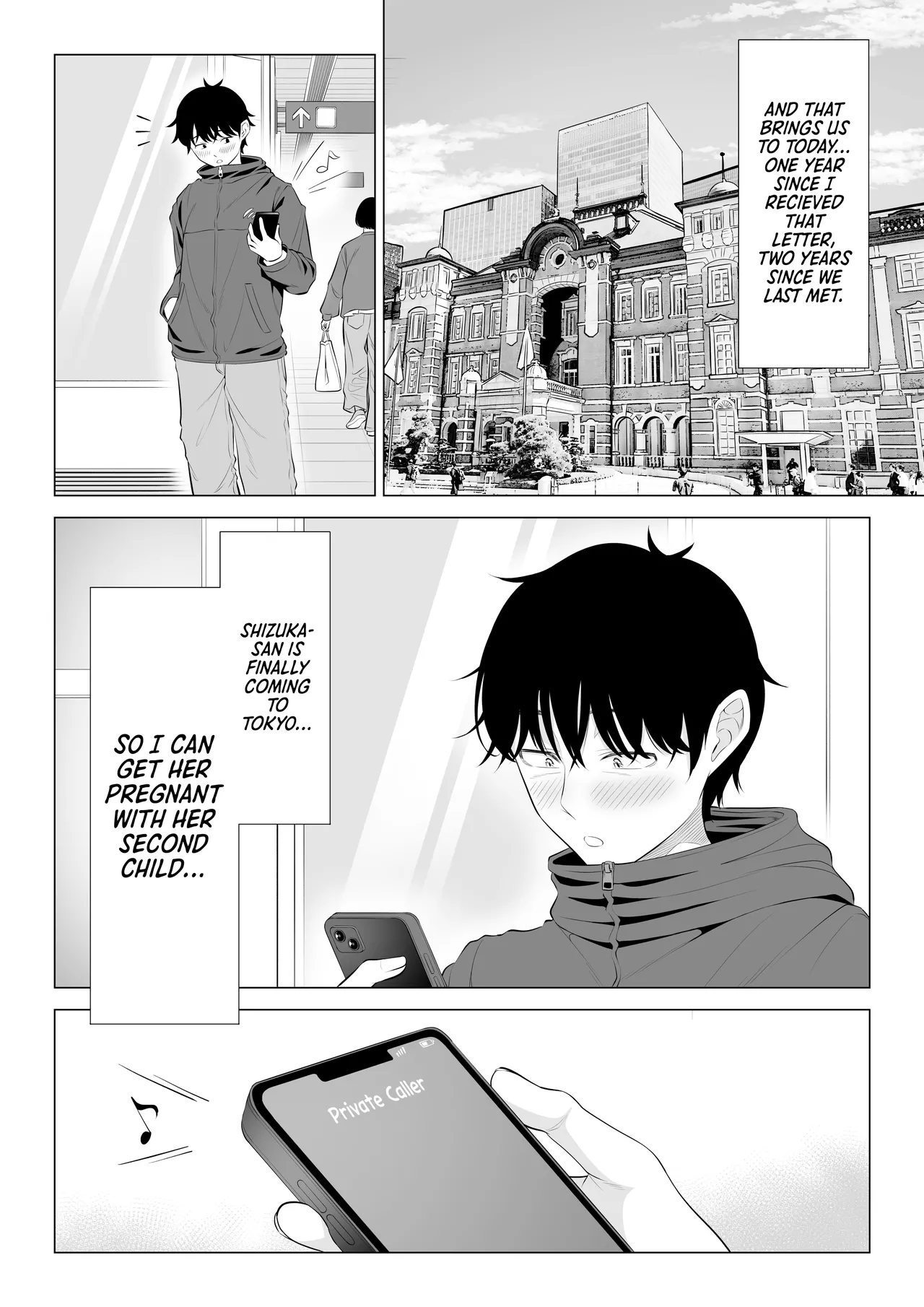 Ore ga Dairi Tanetsuke Suru Koto ni Natta Hitozuma Tachibana Shizuka-san wa Nannimo Shiranai!! Sono 2 Chapter 1 - page 6