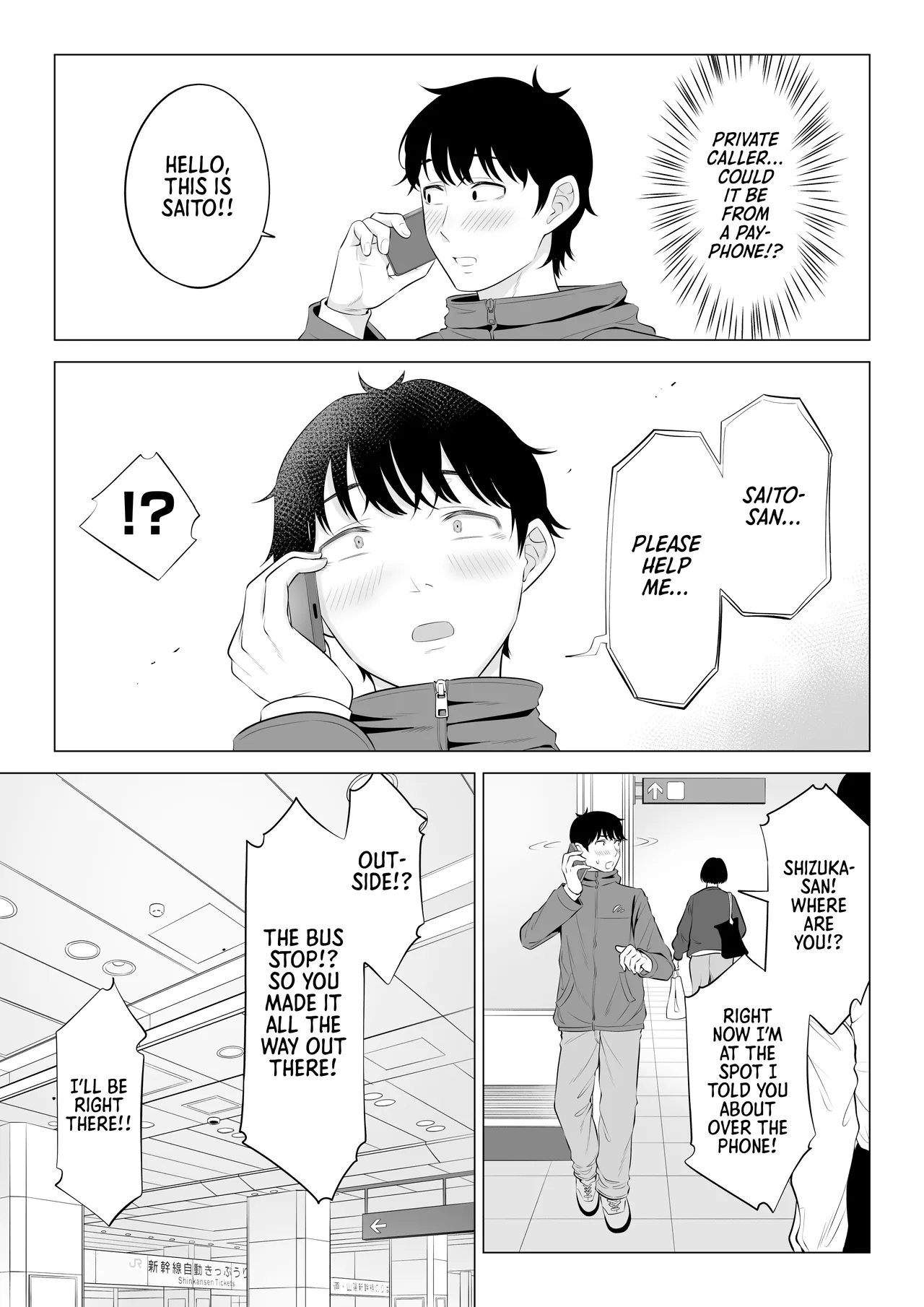 Ore ga Dairi Tanetsuke Suru Koto ni Natta Hitozuma Tachibana Shizuka-san wa Nannimo Shiranai!! Sono 2 Chapter 1 - page 7
