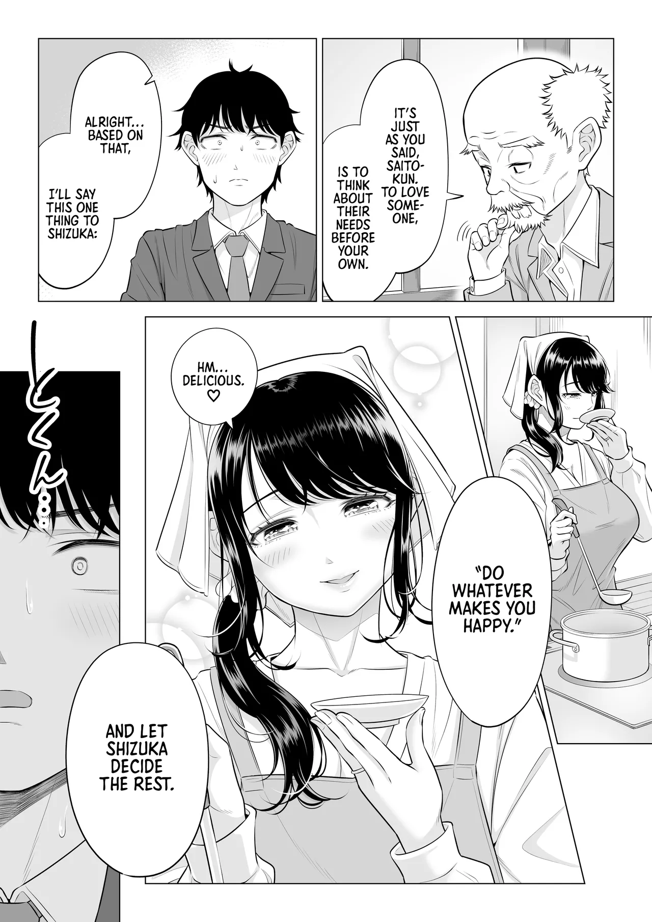 Ore ga Dairi Tanetsuke Suru Koto ni Natta Hitozuma Tachibana Shizuka-san wa Nannimo Shiranai!! Sono 2 Chapter 1 - page 76