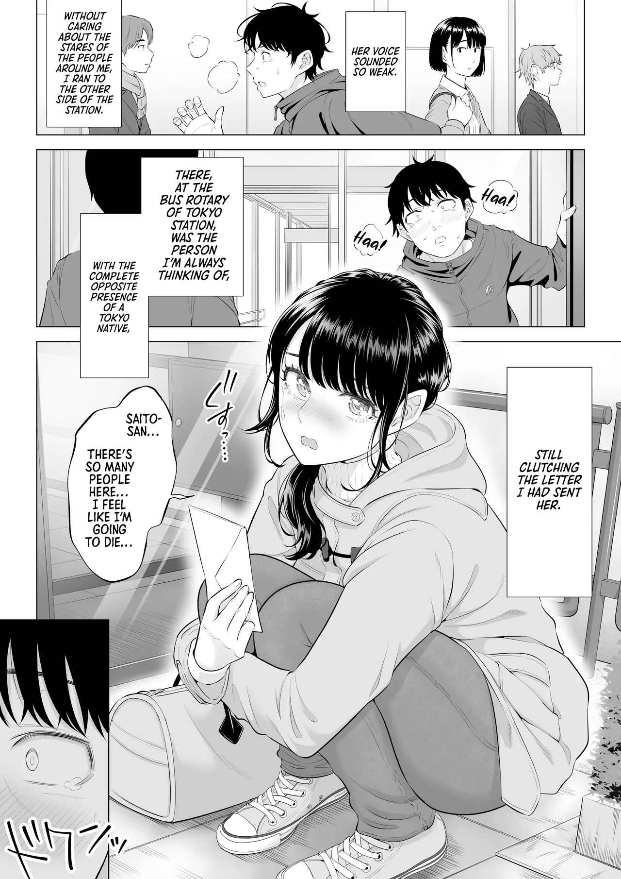 Ore ga Dairi Tanetsuke Suru Koto ni Natta Hitozuma Tachibana Shizuka-san wa Nannimo Shiranai!! Sono 2 Chapter 1 - page 8