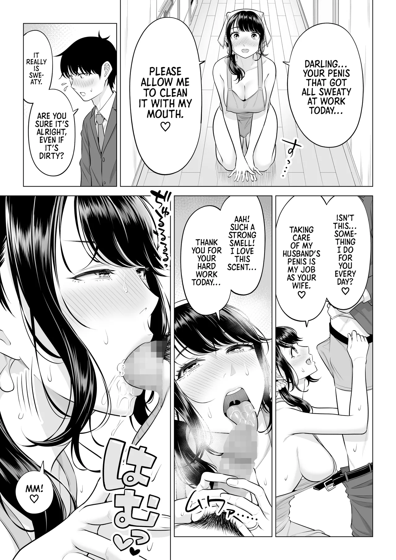 Ore ga Dairi Tanetsuke Suru Koto ni Natta Hitozuma Tachibana Shizuka-san wa Nannimo Shiranai!! Sono 2 Chapter 1 - page 86