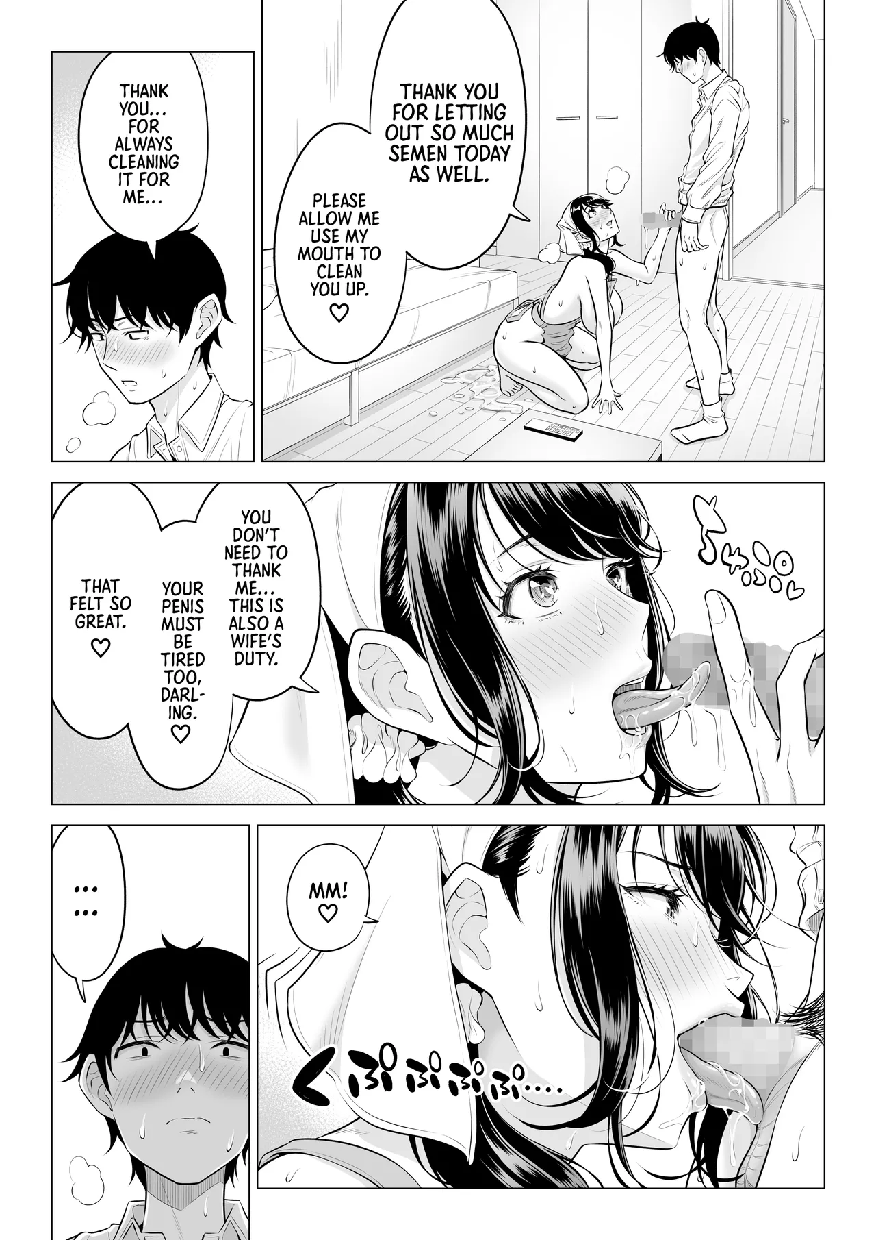 Ore ga Dairi Tanetsuke Suru Koto ni Natta Hitozuma Tachibana Shizuka-san wa Nannimo Shiranai!! Sono 2 Chapter 1 - page 96