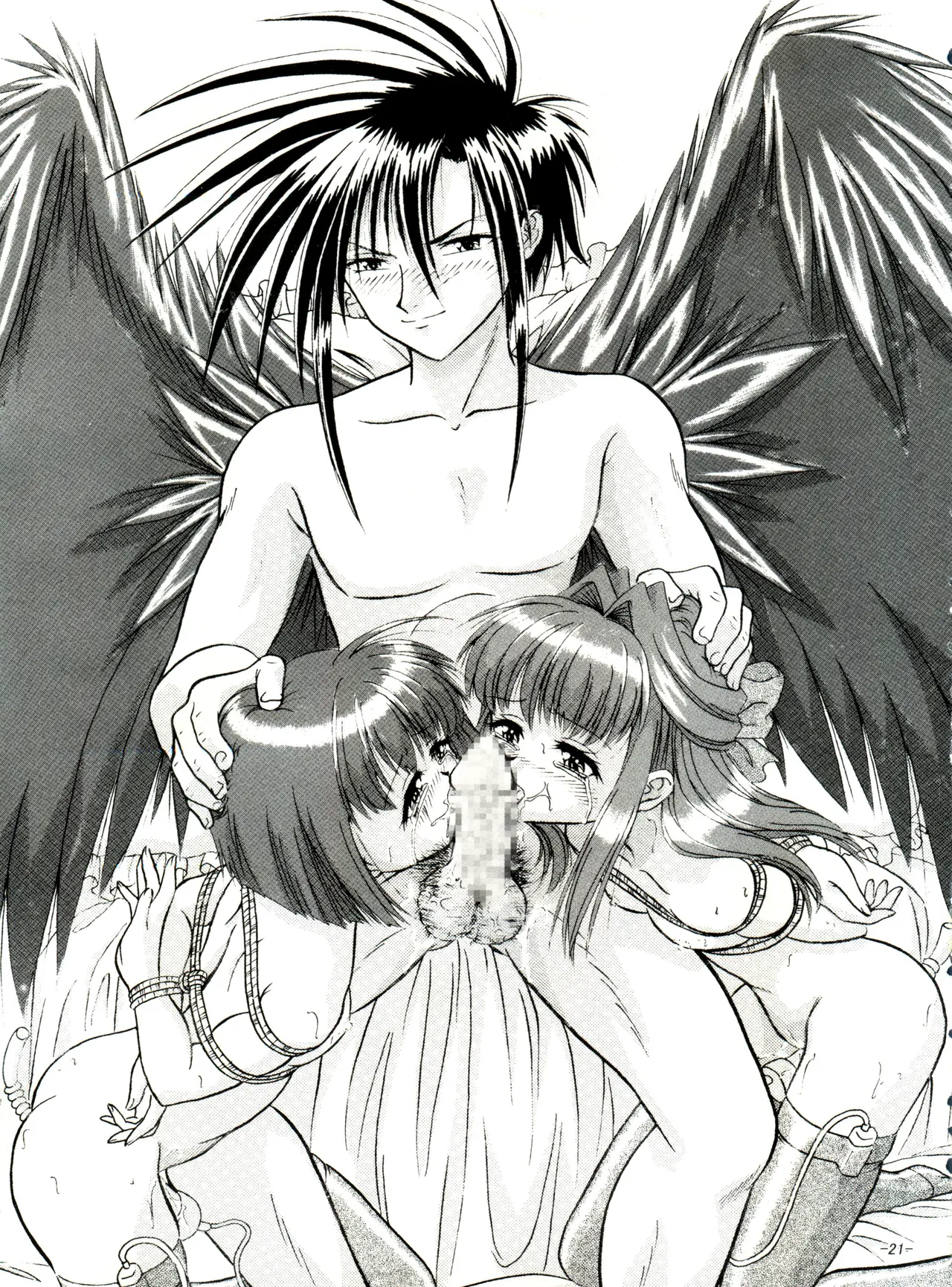 BTB-31 D.N.Eros Chapter 1 - page 20