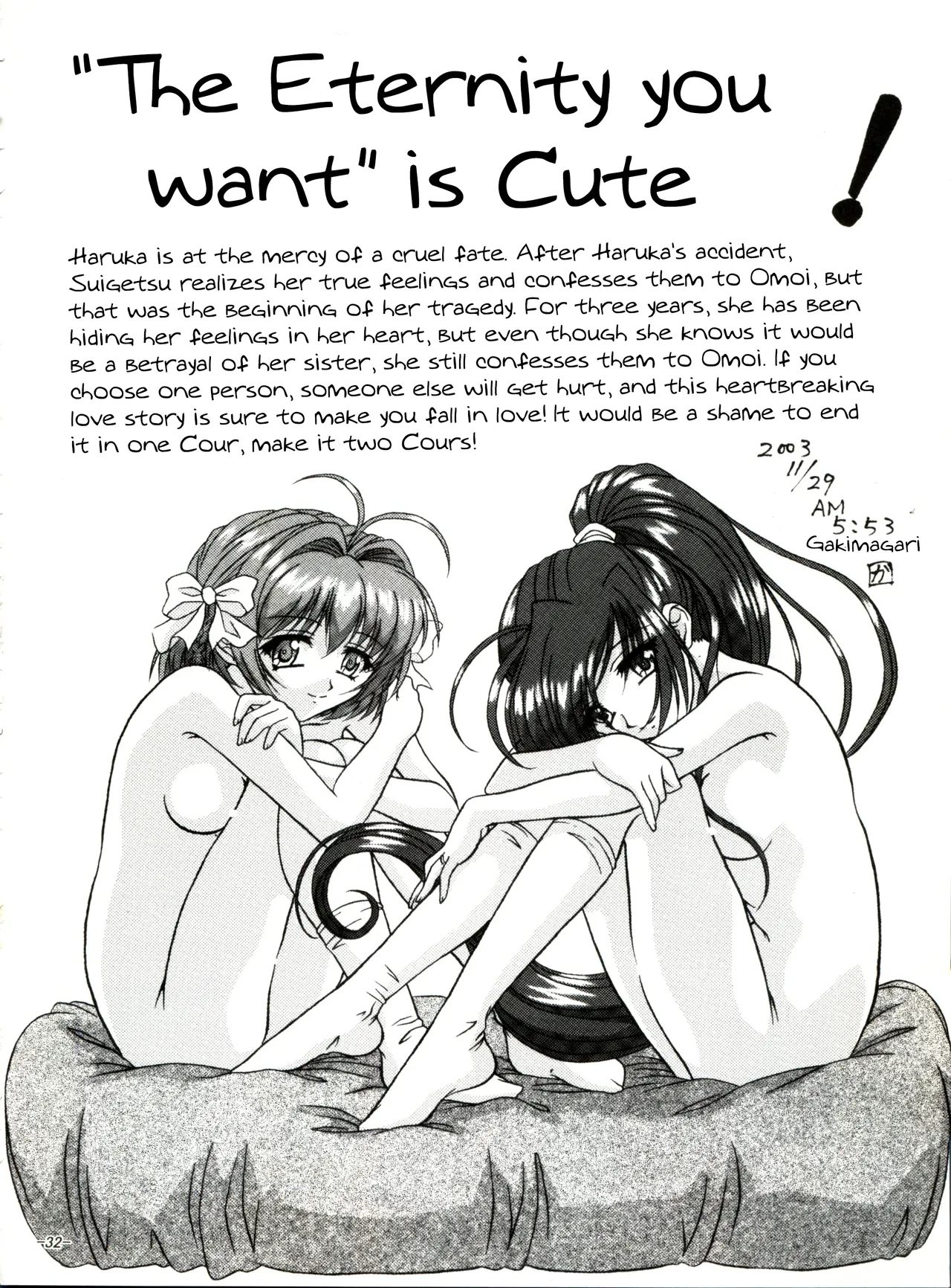 BTB-31 D.N.Eros Chapter 1 - page 31