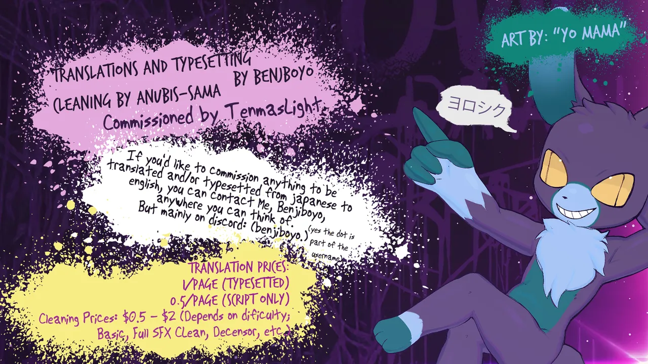 BTB-31 D.N.Eros Chapter 1 - page 39