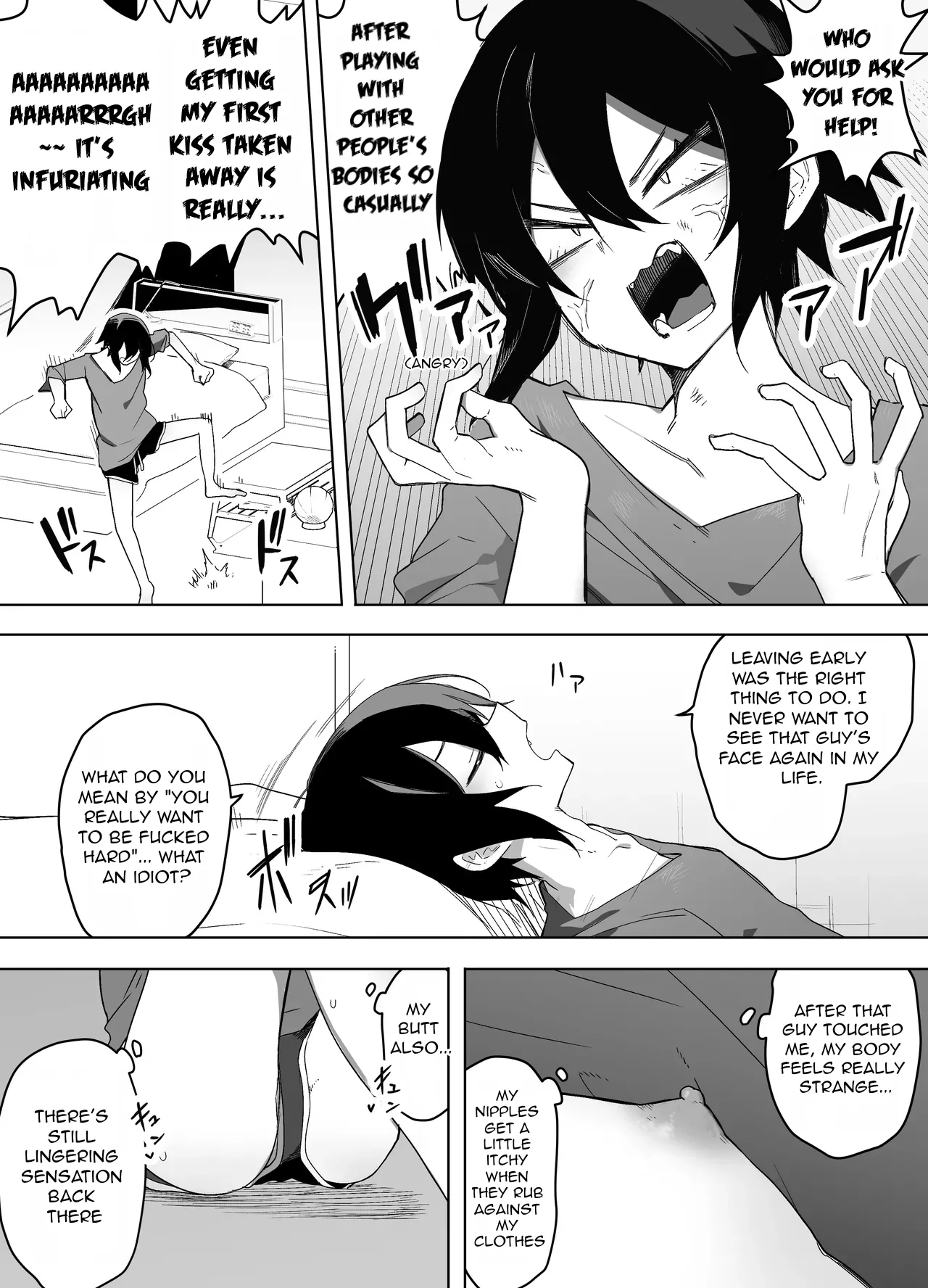 Nonke na Ore ga Doukyuusei ni Me o Tsukerare Mesu Ochi Suru Hanashi Chapter 1 - page 17