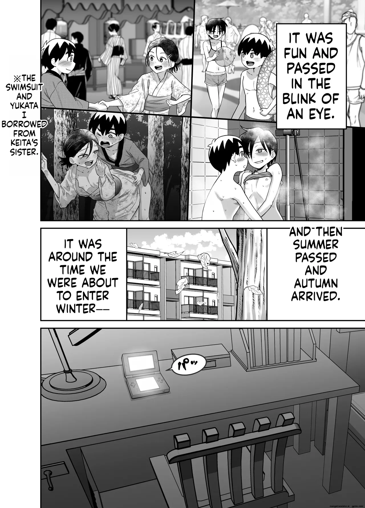 Danchi no Tomodachi Chapter 1 - page 101