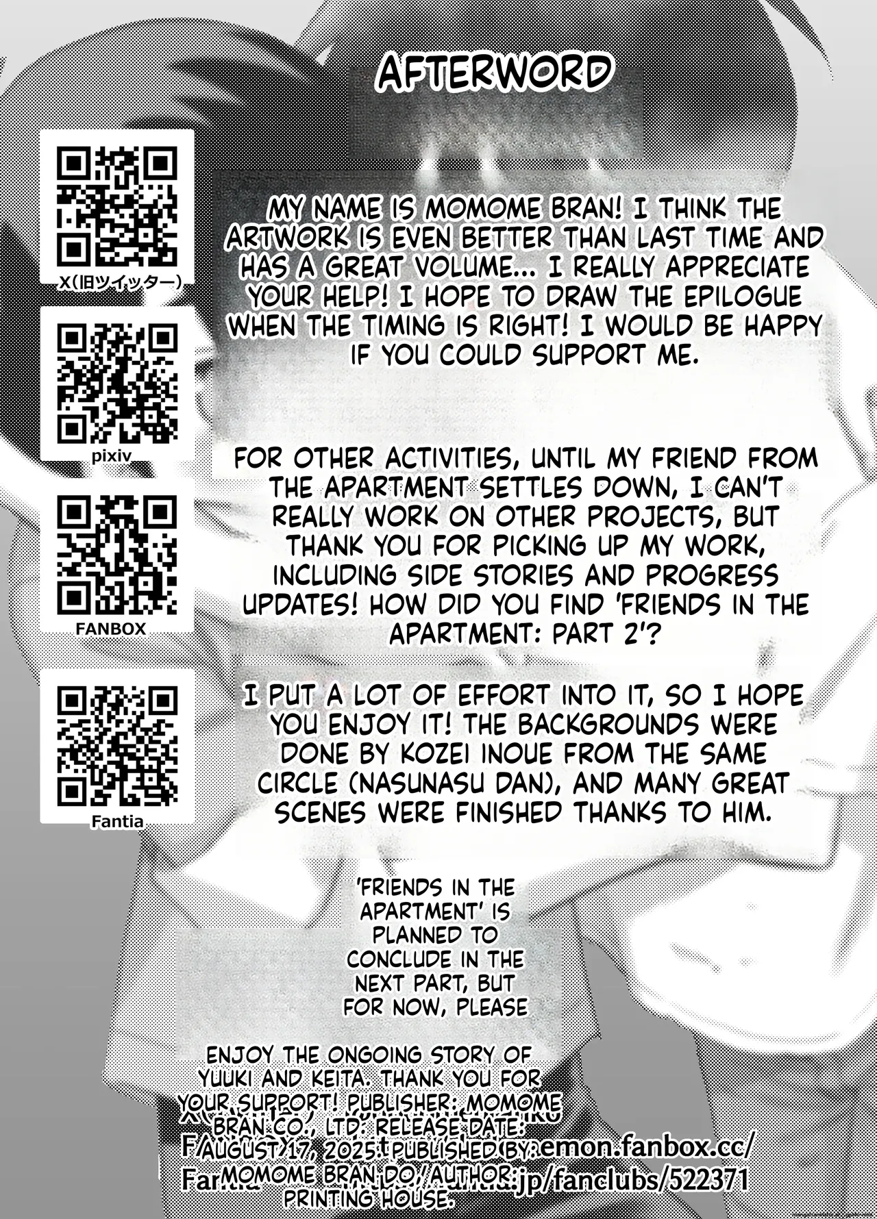 Danchi no Tomodachi Chapter 1 - page 103