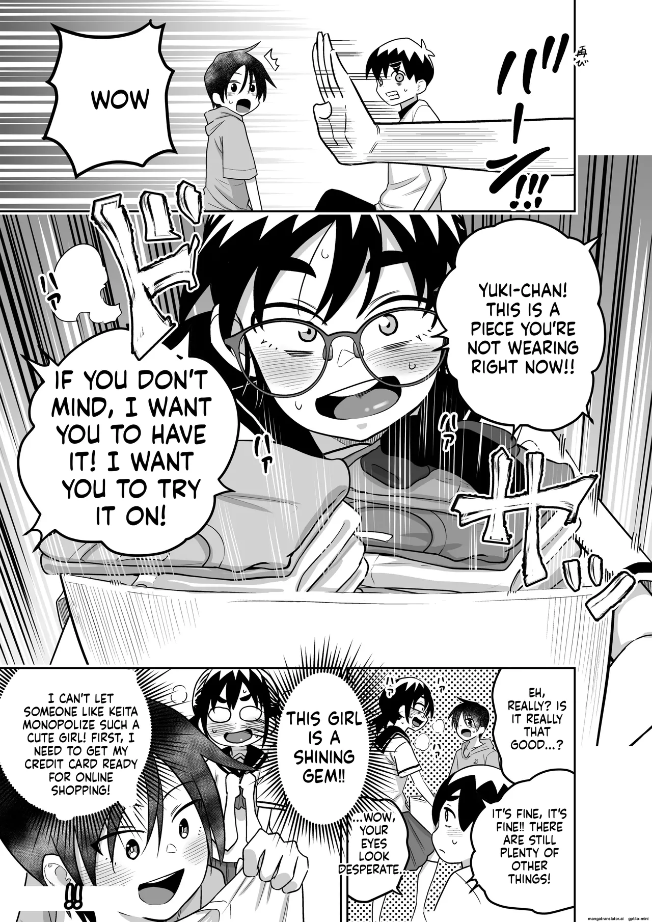 Danchi no Tomodachi Chapter 1 - page 106