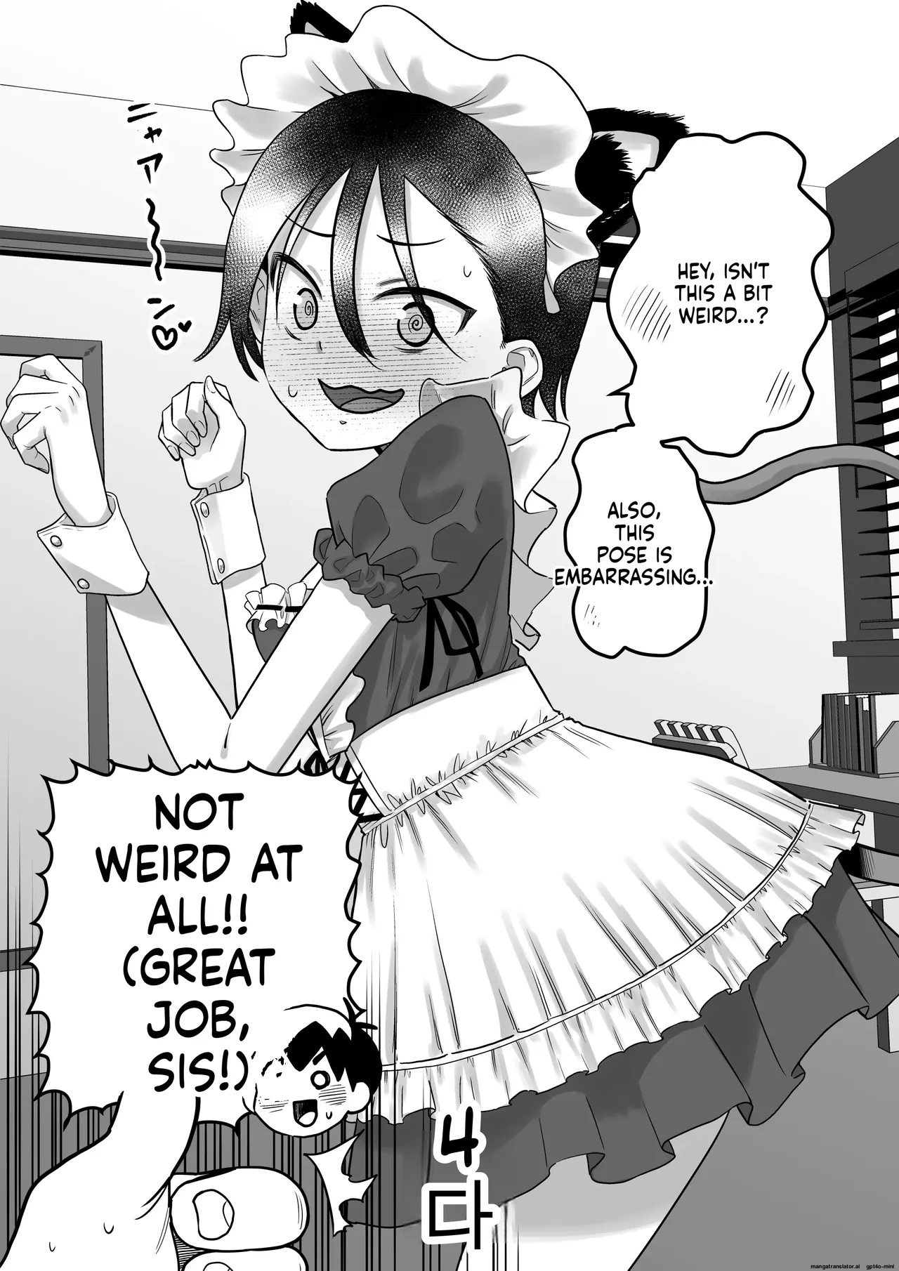 Danchi no Tomodachi Chapter 1 - page 115