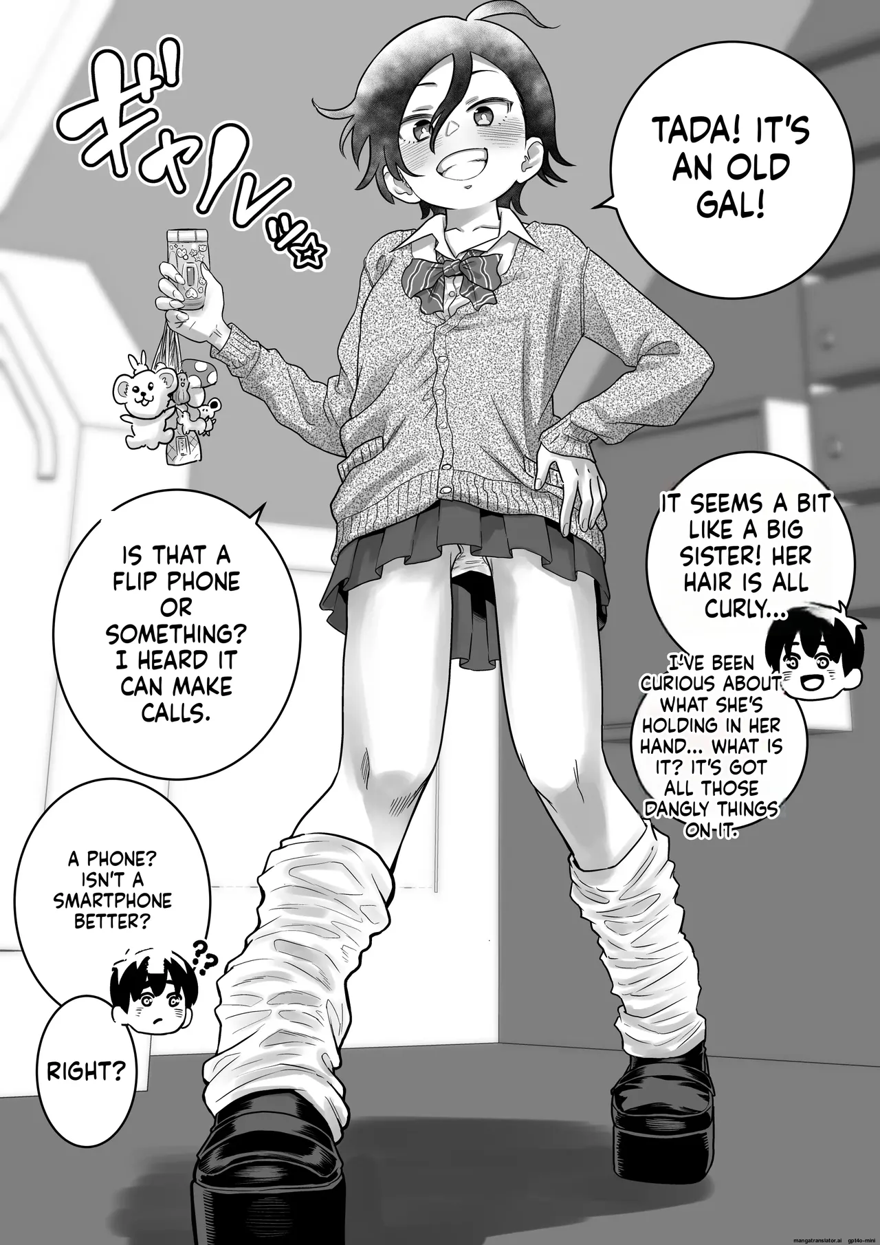 Danchi no Tomodachi Chapter 1 - page 119