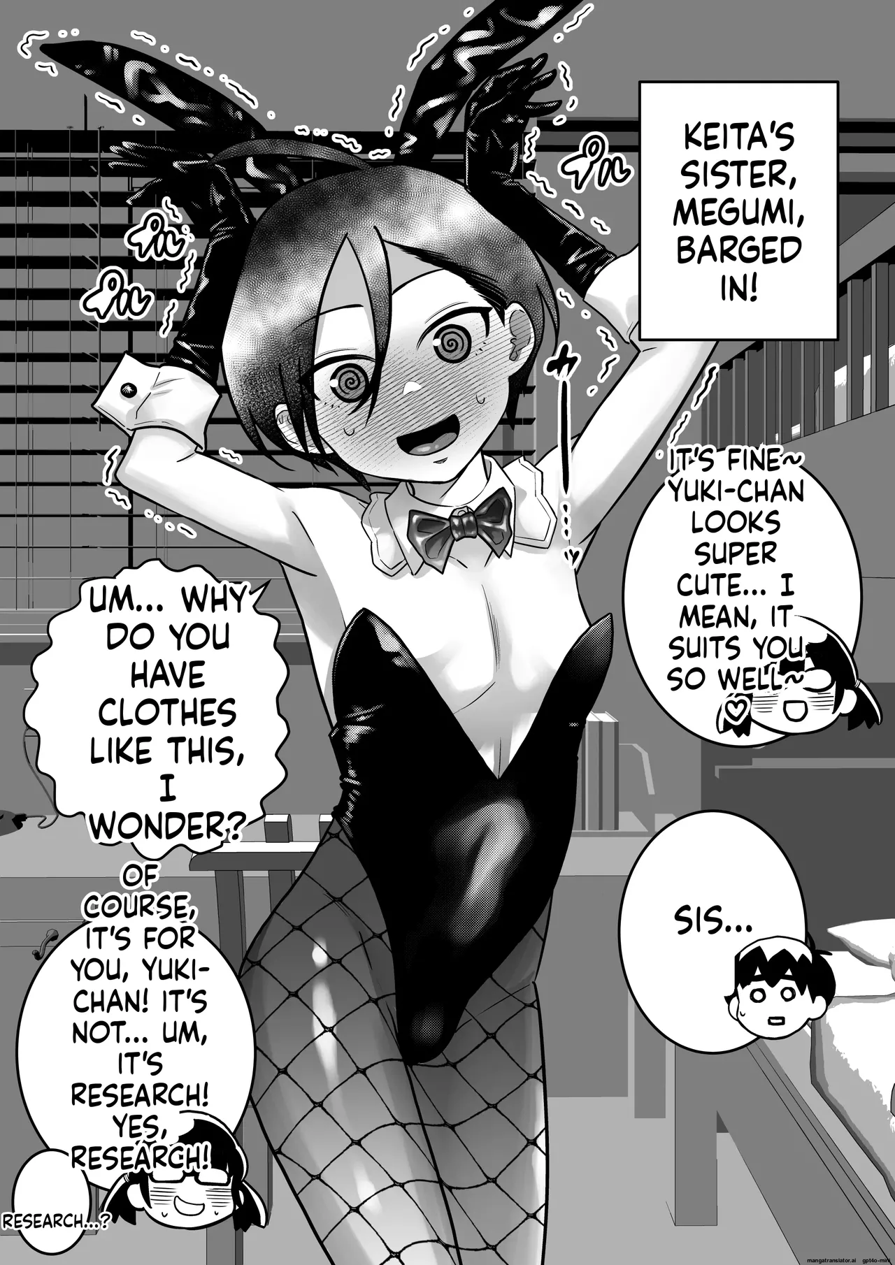 Danchi no Tomodachi Chapter 1 - page 121