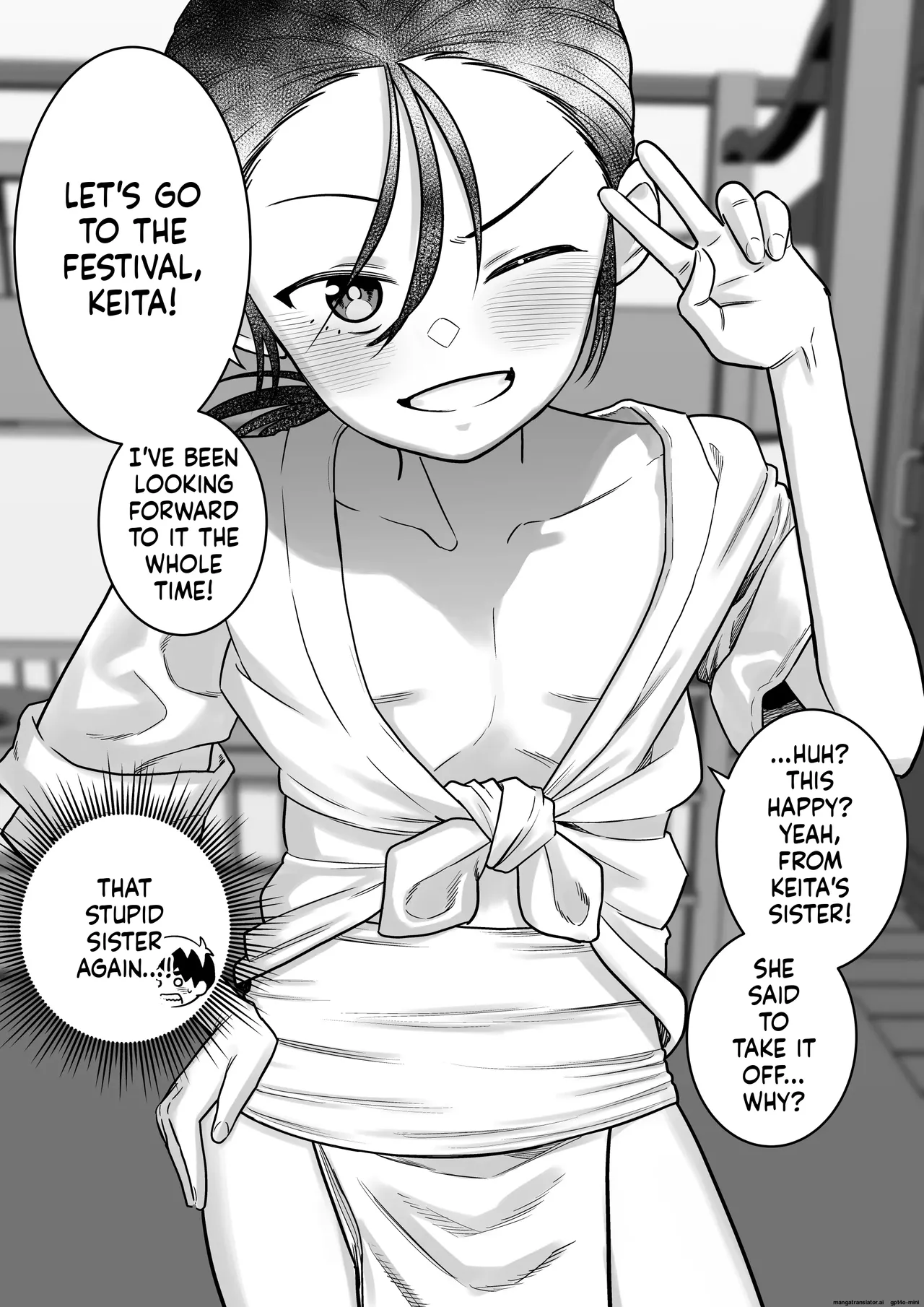 Danchi no Tomodachi Chapter 1 - page 122