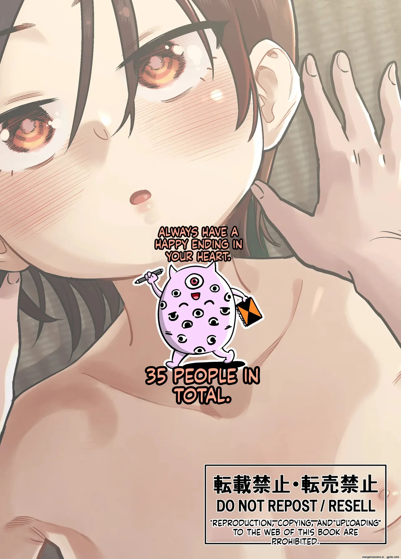 Danchi no Tomodachi Chapter 1 - page 129