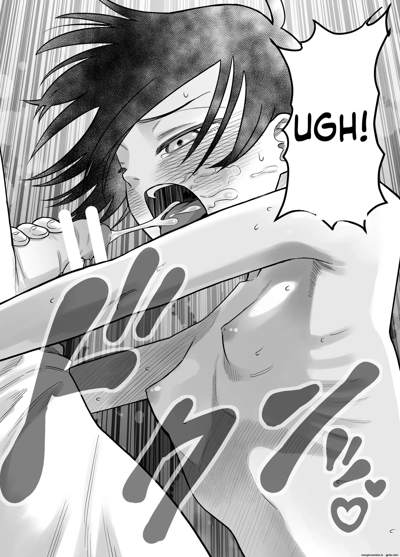 Danchi no Tomodachi Chapter 1 - page 14