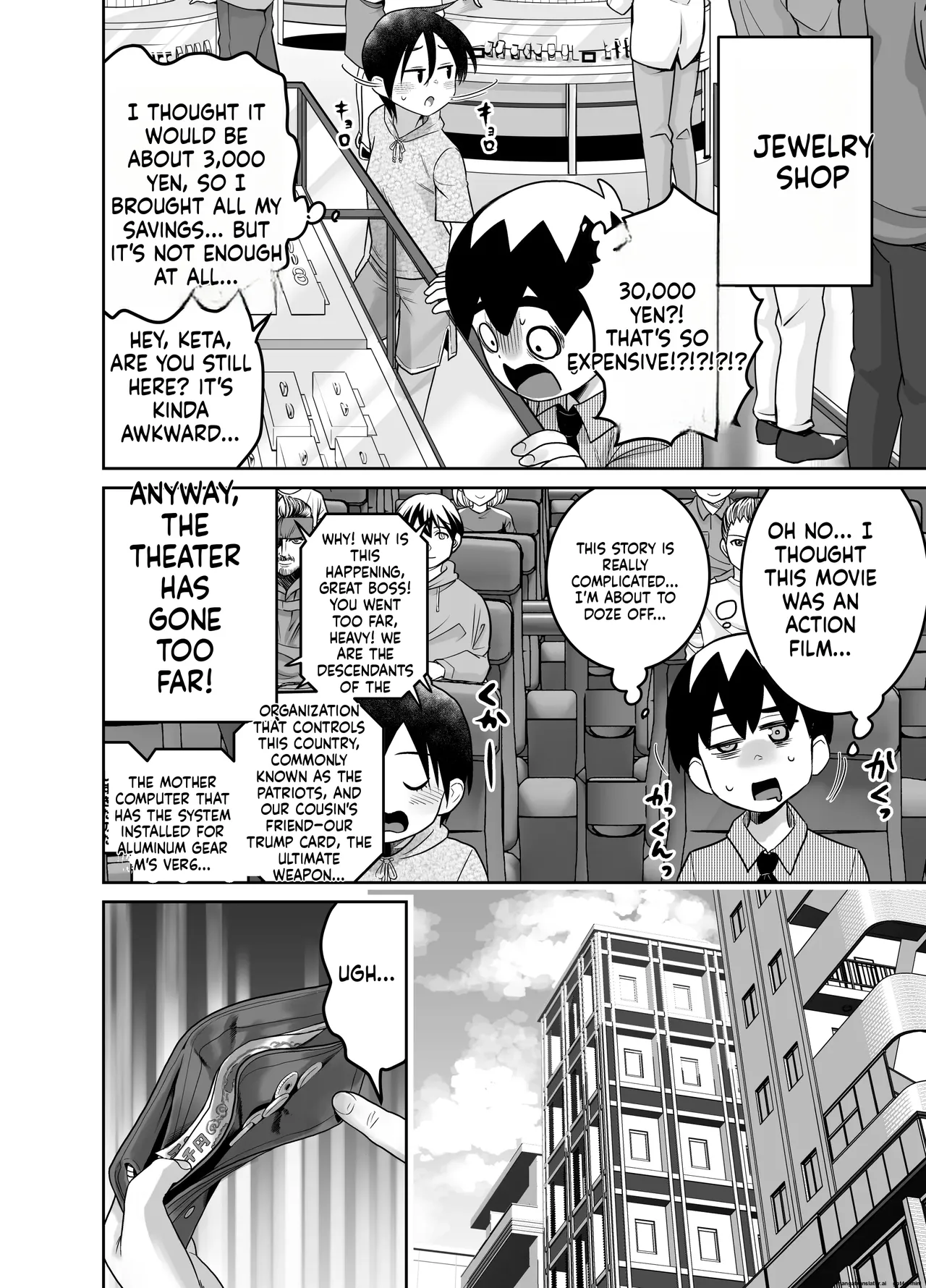 Danchi no Tomodachi Chapter 1 - page 21