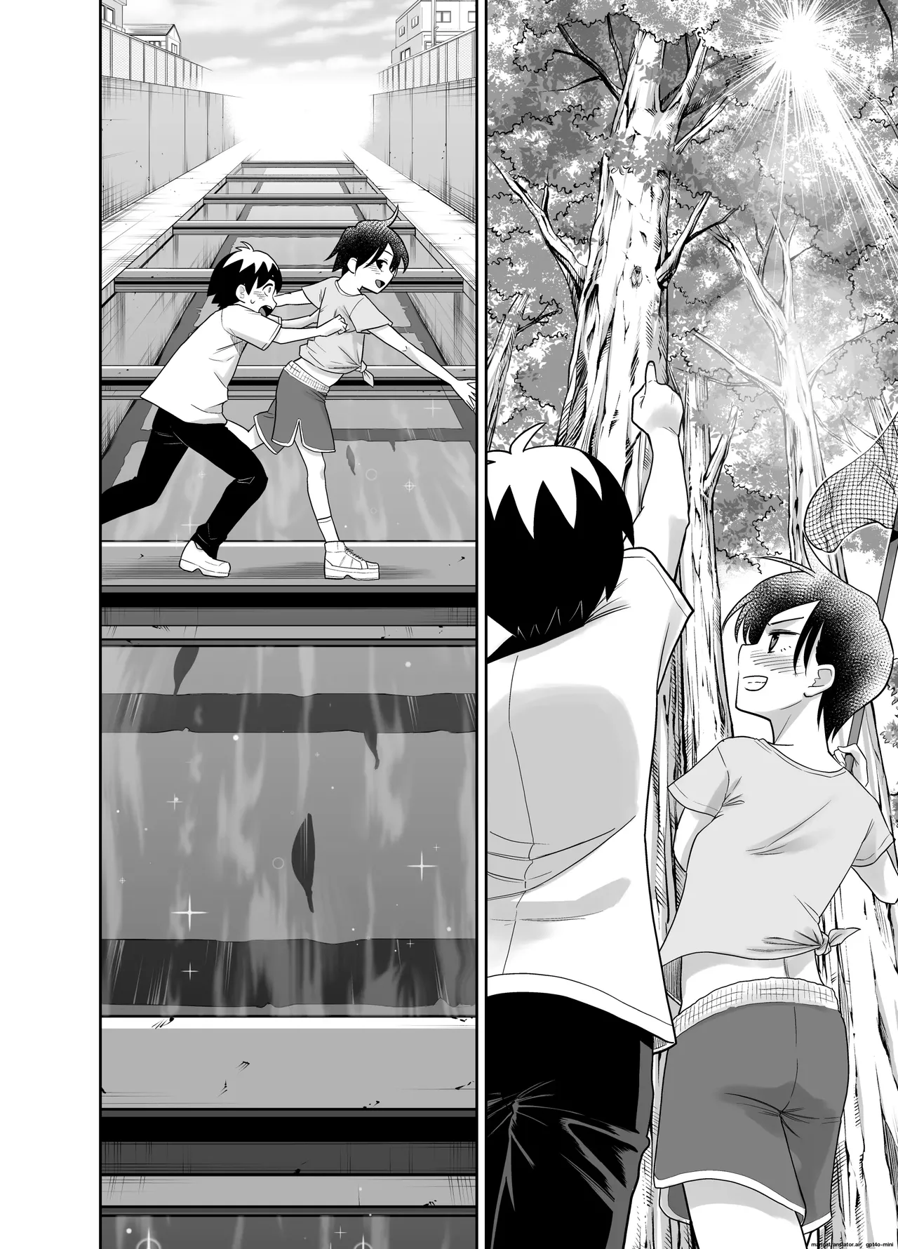 Danchi no Tomodachi Chapter 1 - page 29