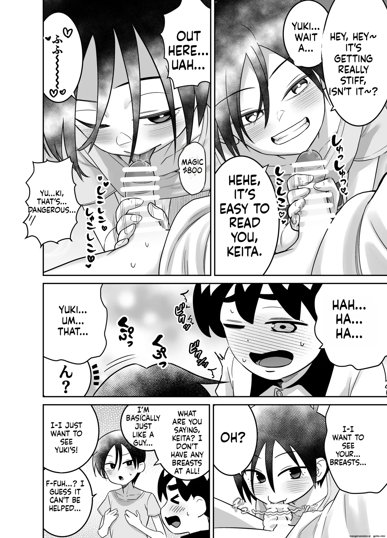 Danchi no Tomodachi Chapter 1 - page 39