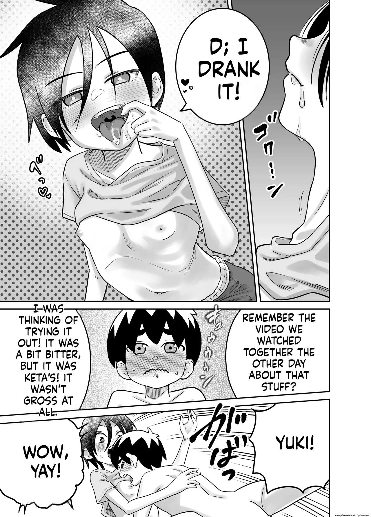 Danchi no Tomodachi Chapter 1 - page 44