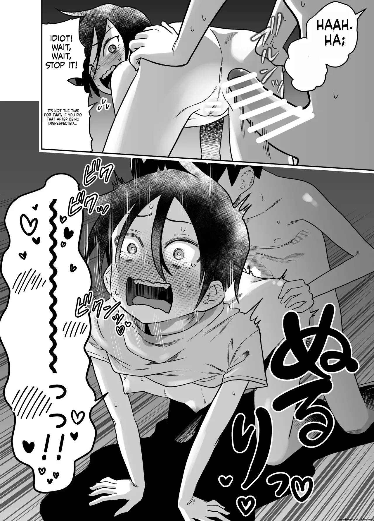 Danchi no Tomodachi Chapter 1 - page 47