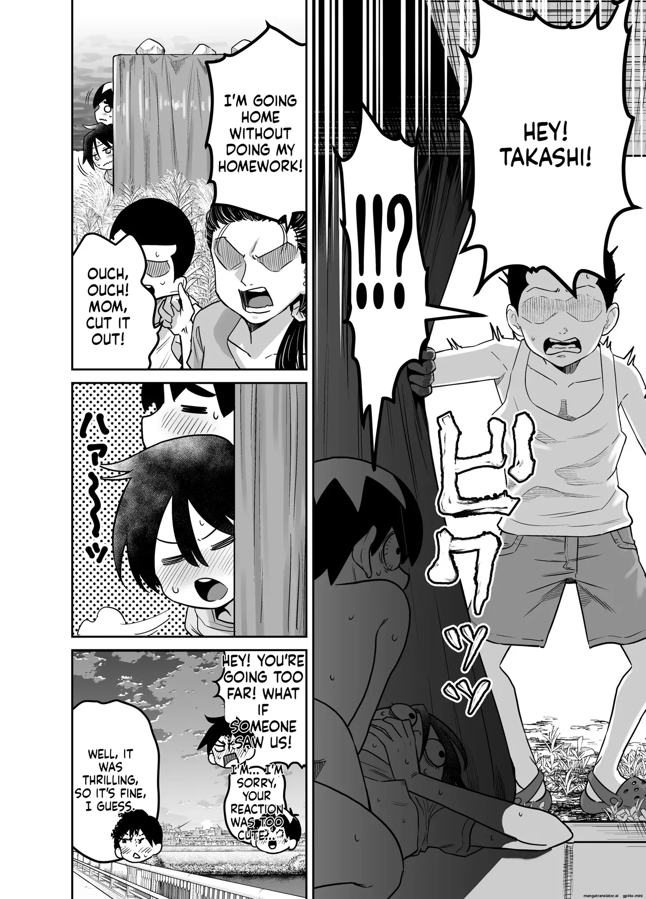 Danchi no Tomodachi Chapter 1 - page 51