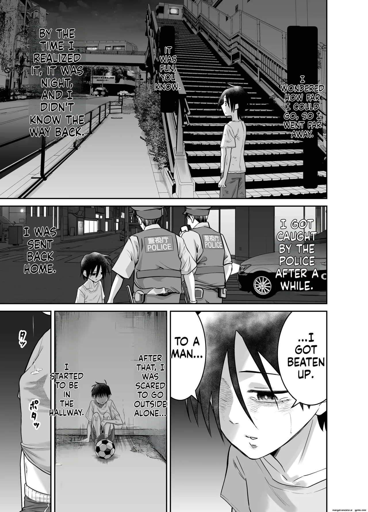 Danchi no Tomodachi Chapter 1 - page 56