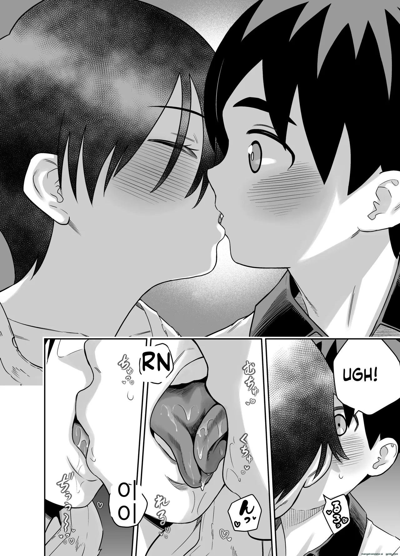 Danchi no Tomodachi Chapter 1 - page 65