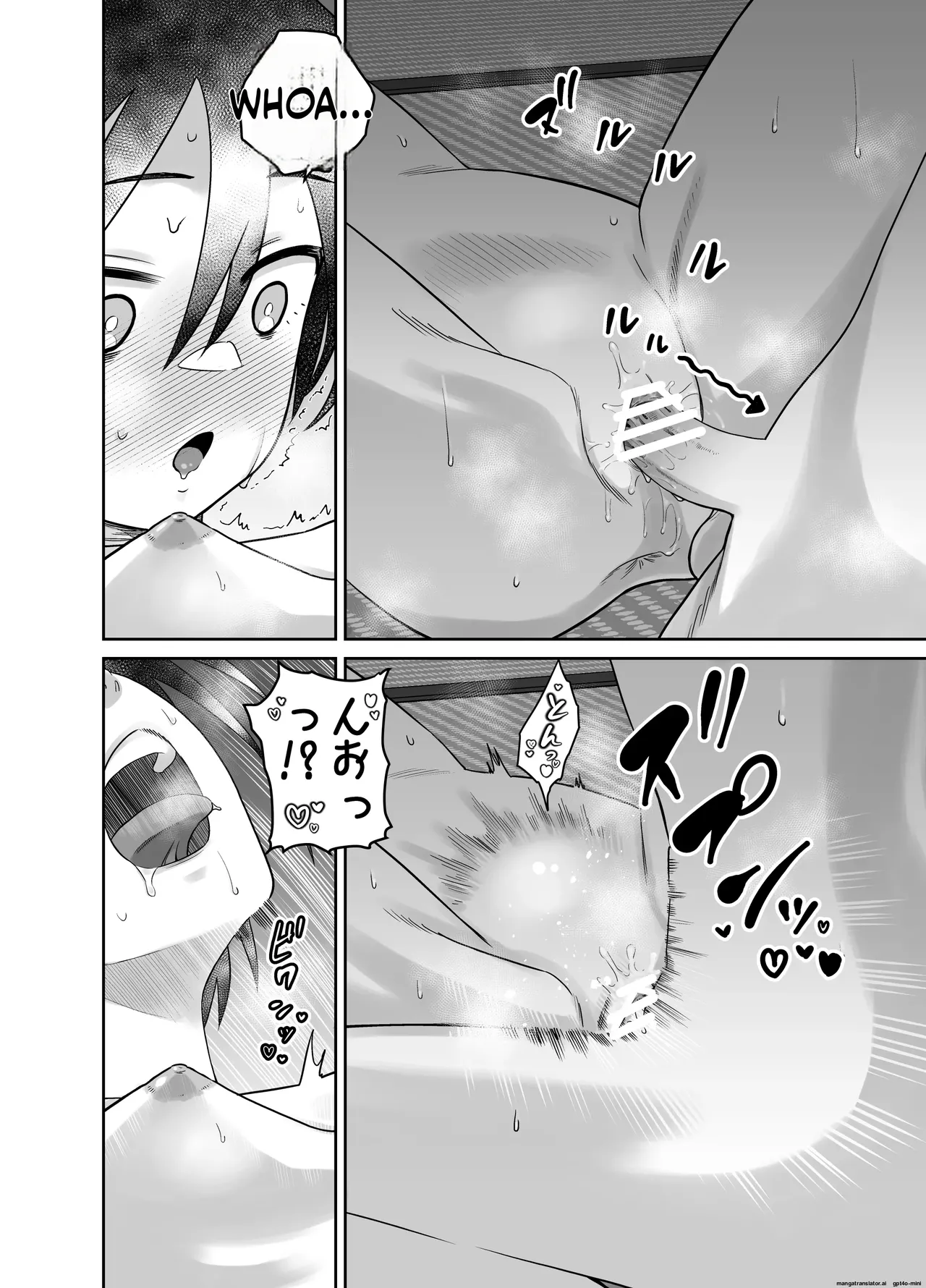 Danchi no Tomodachi Chapter 1 - page 75