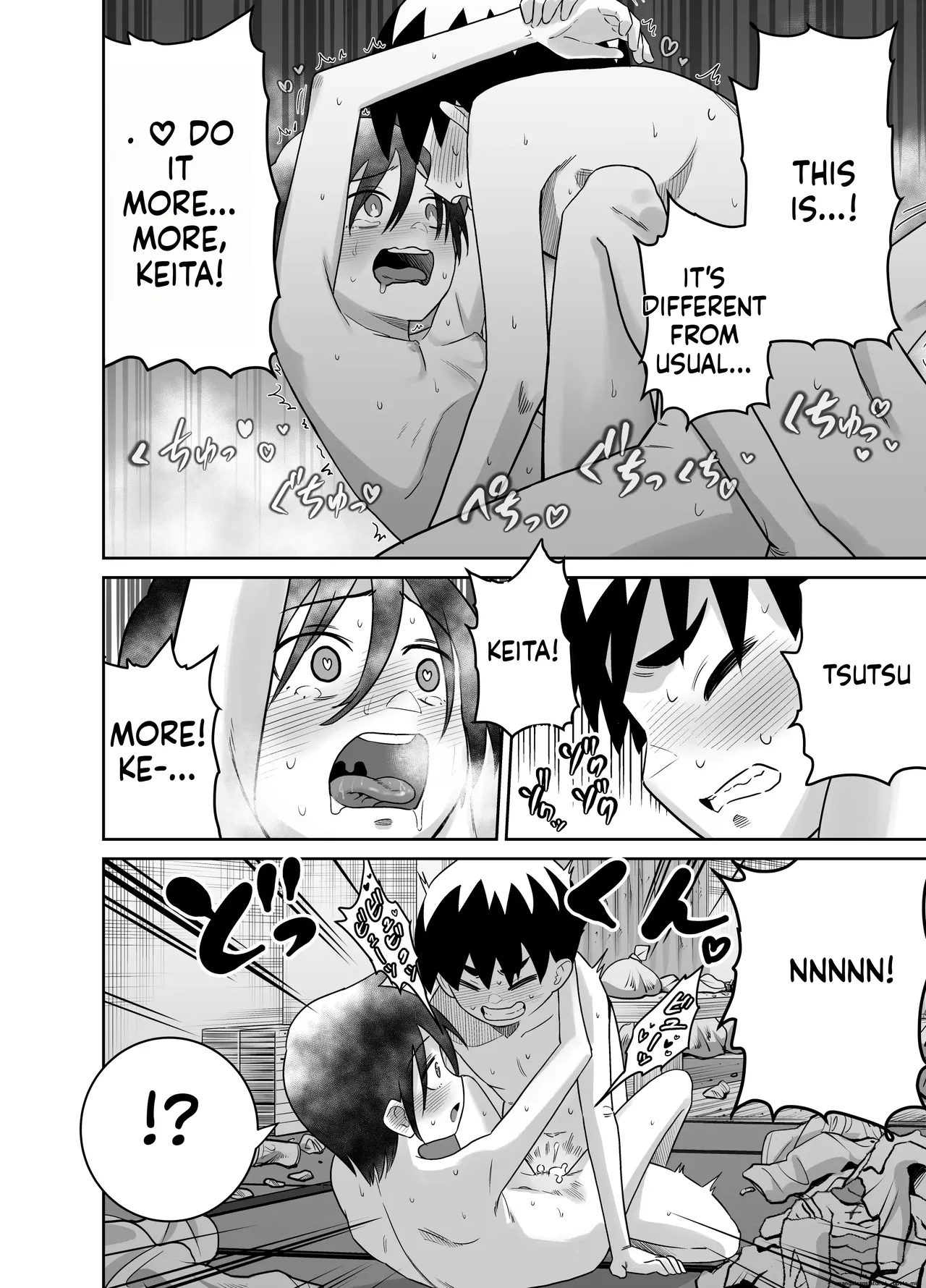 Danchi no Tomodachi Chapter 1 - page 77