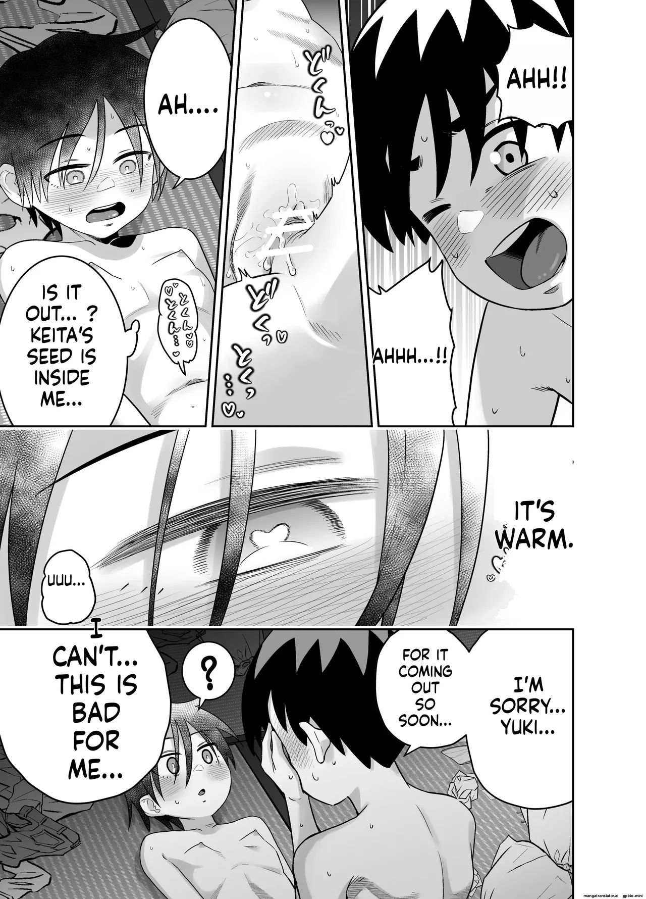 Danchi no Tomodachi Chapter 1 - page 78