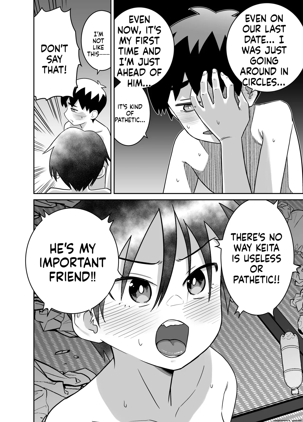 Danchi no Tomodachi Chapter 1 - page 79