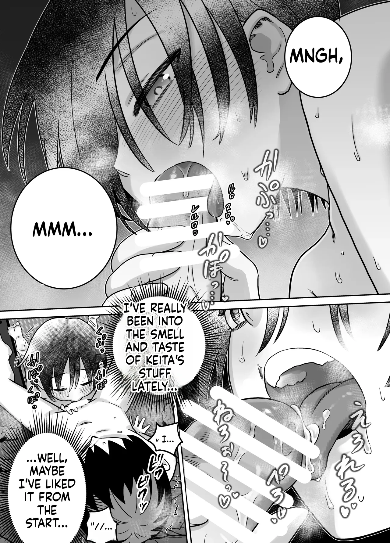 Danchi no Tomodachi Chapter 1 - page 85