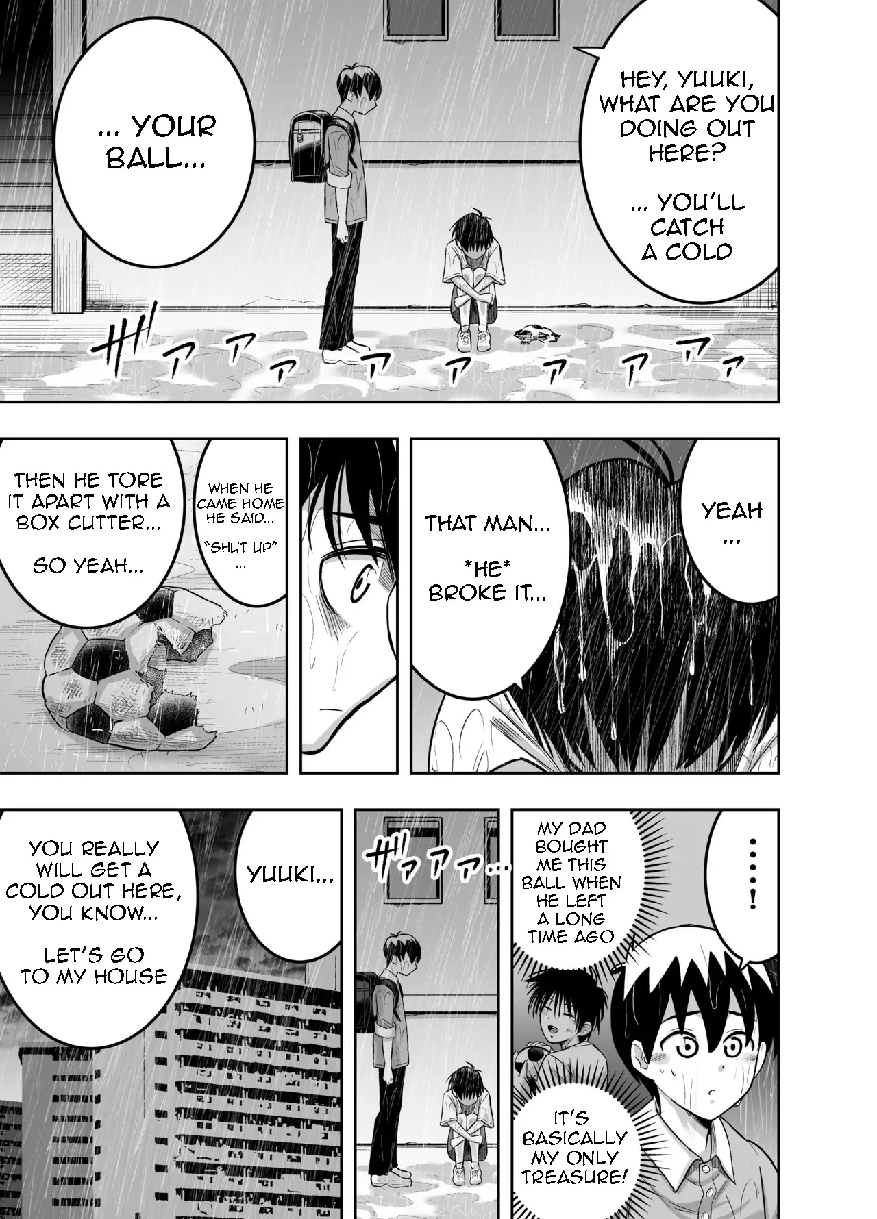 Danchi no Tomodachi Chapter 1 - page 12